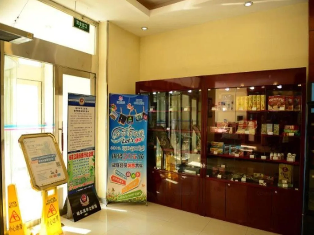 Hanting Hotel Harbin Dongdazhi Street