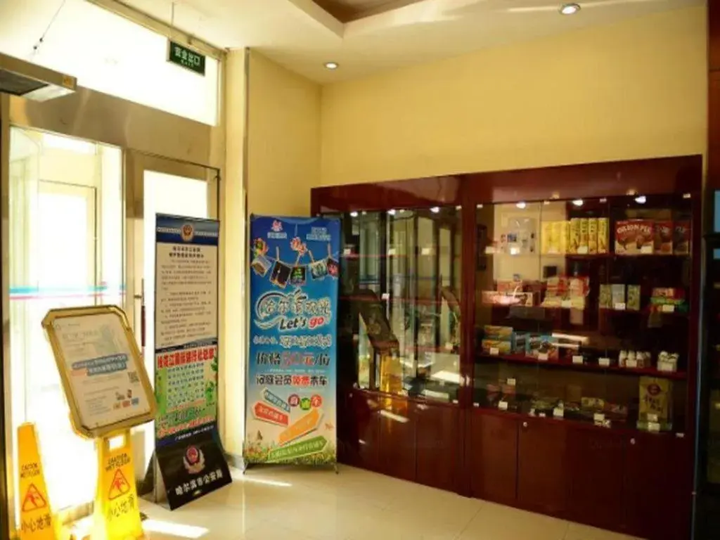 Hanting Hotel Harbin Dongdazhi Street Hanting Hotel Harbin Dongdazhi Street