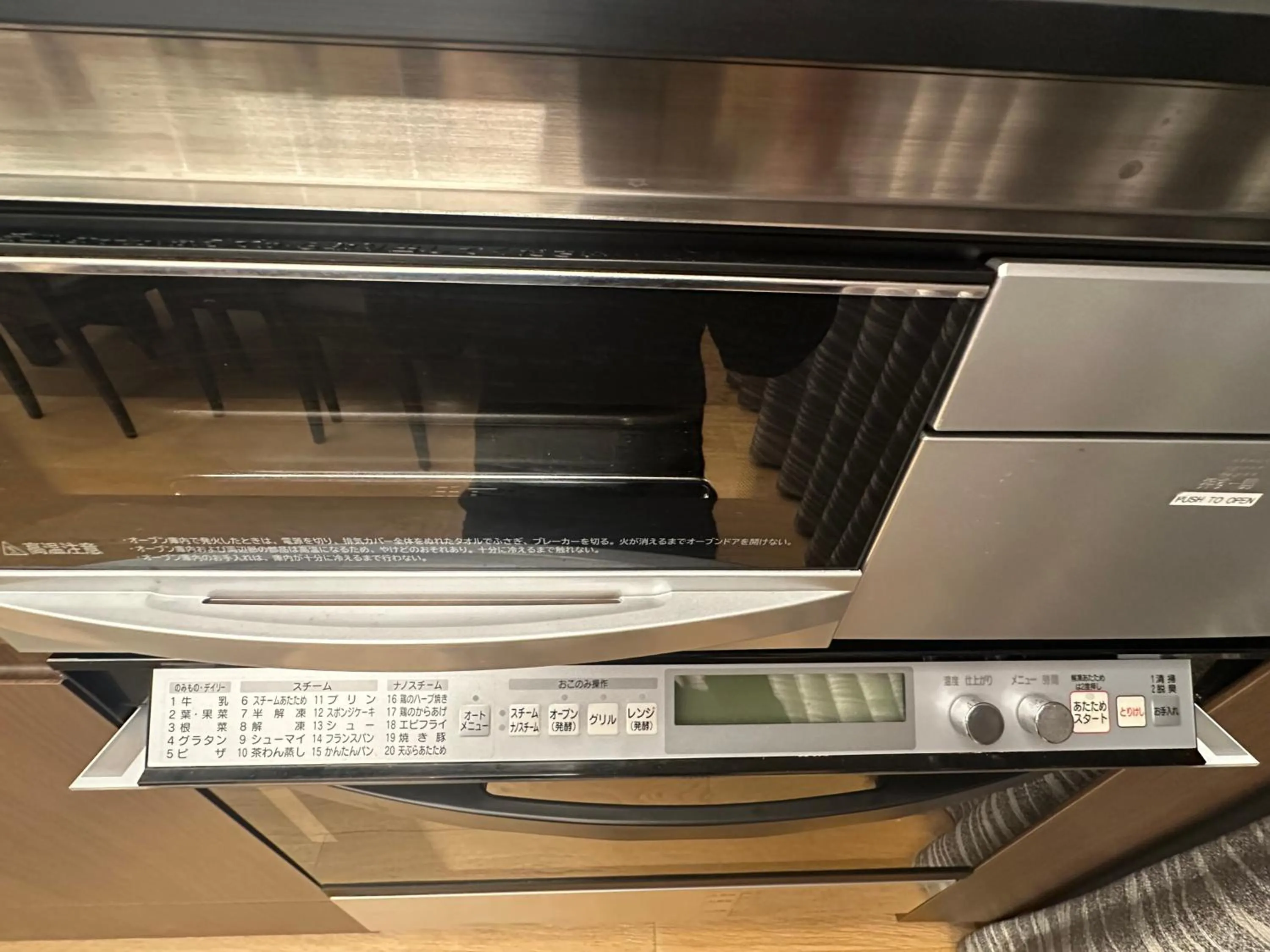 oven in SuiShou