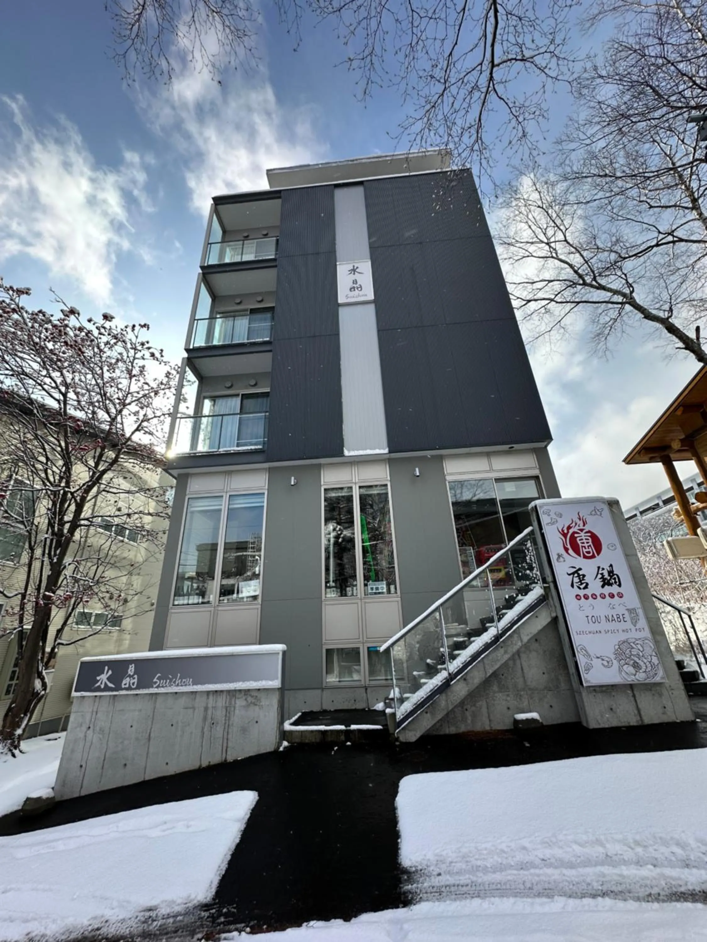 Property building in SuiShou