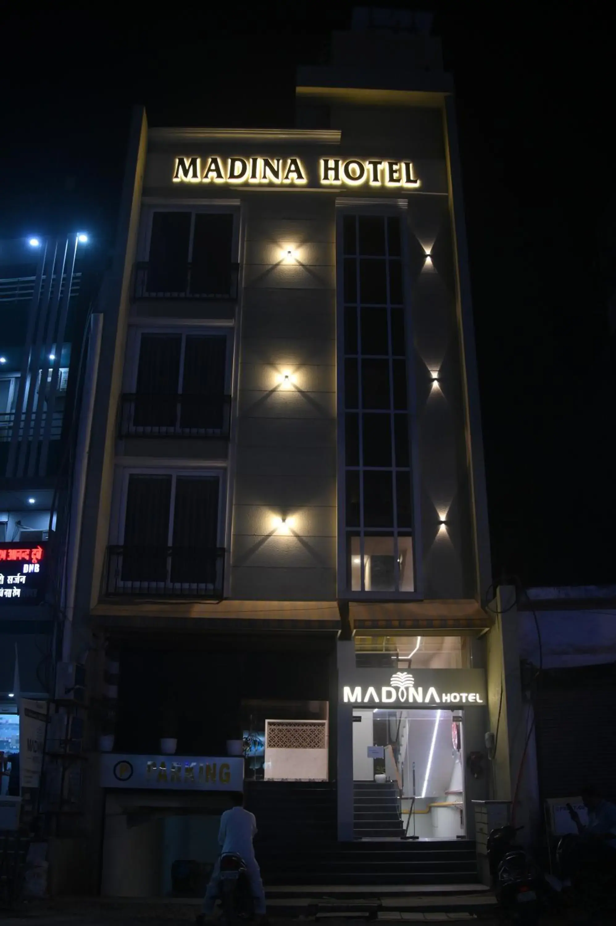 Property building in Madina Hotel Property building in Madina Hotel