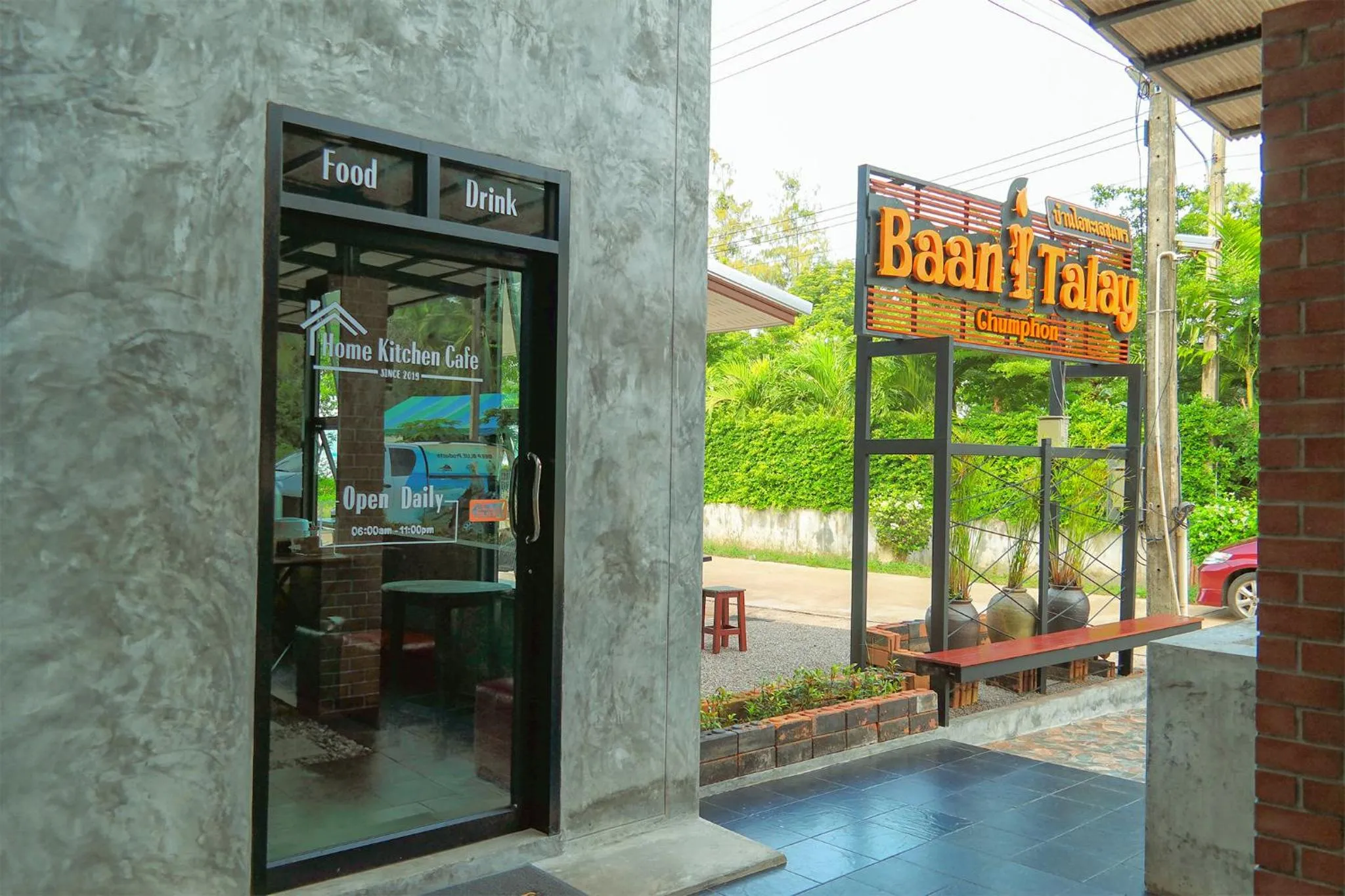 Restaurant/places to eat in Baan i Talay Chumphon บ้านไอทะเลชุมพร