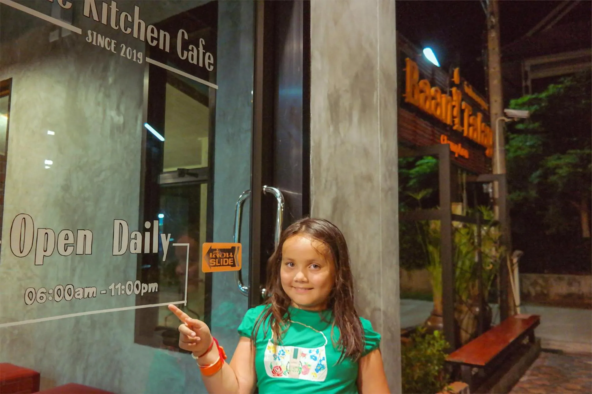 Restaurant/places to eat in Baan i Talay Chumphon บ้านไอทะเลชุมพร