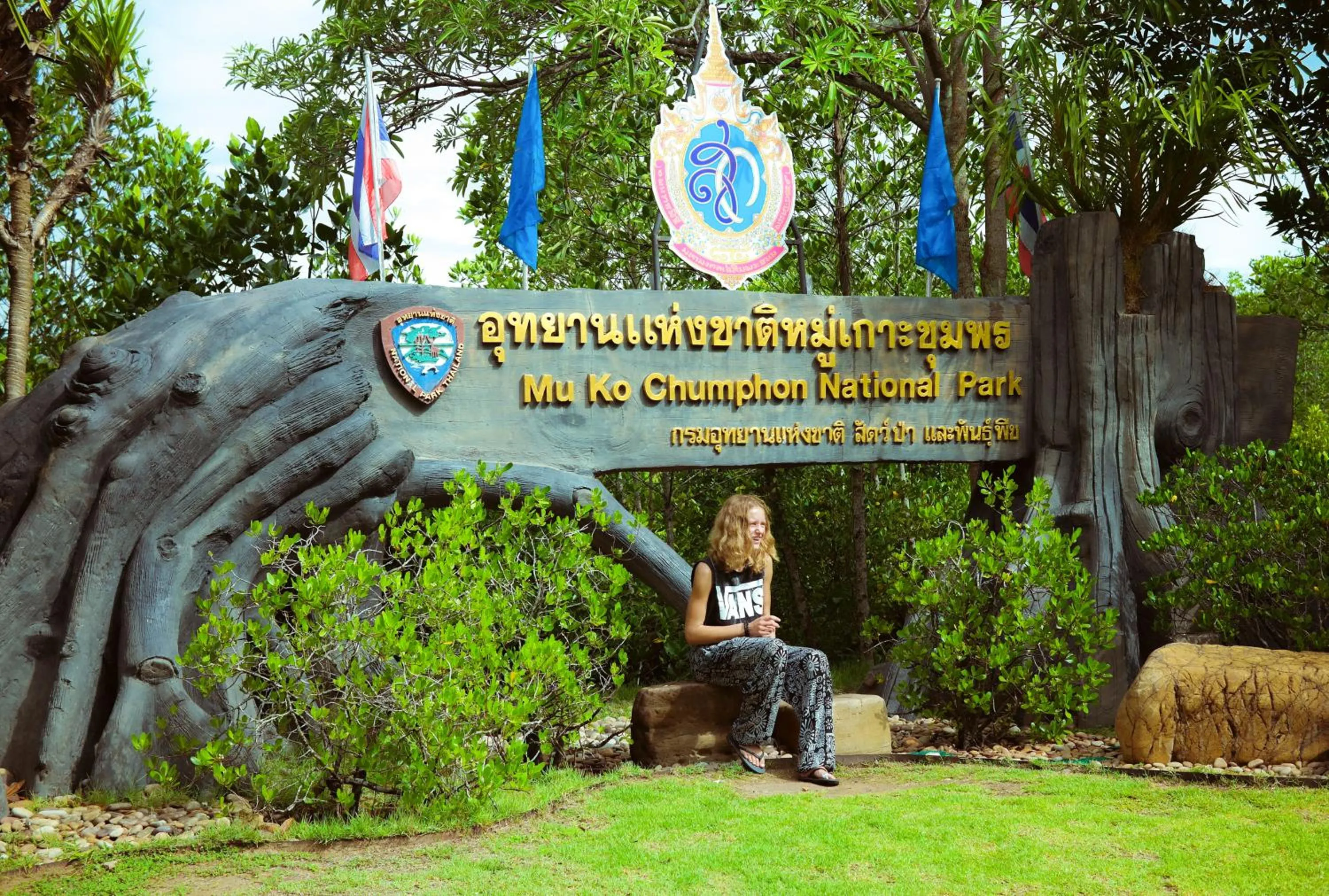 Nearby landmark in Baan i Talay Chumphon บ้านไอทะเลชุมพร