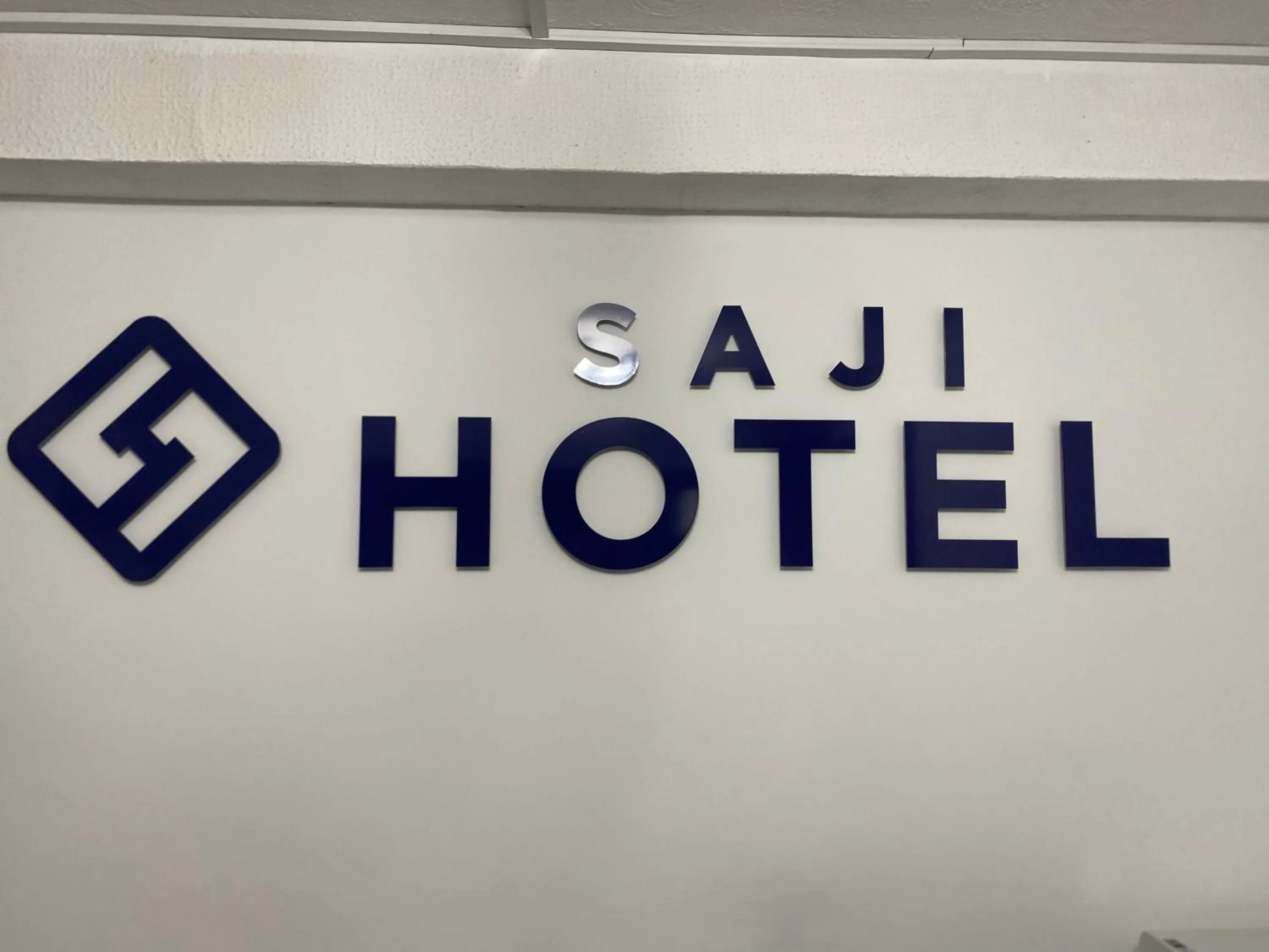 Property logo or sign in Saji Hotel Ilford