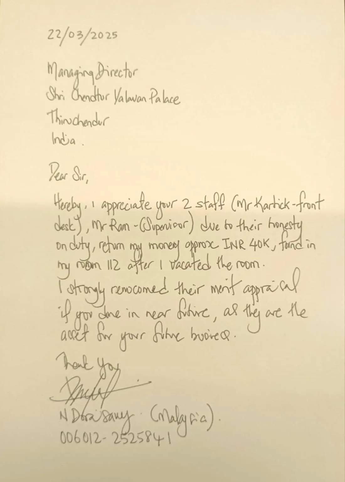 Sri Senthoor Velavan Palace SSV Palace