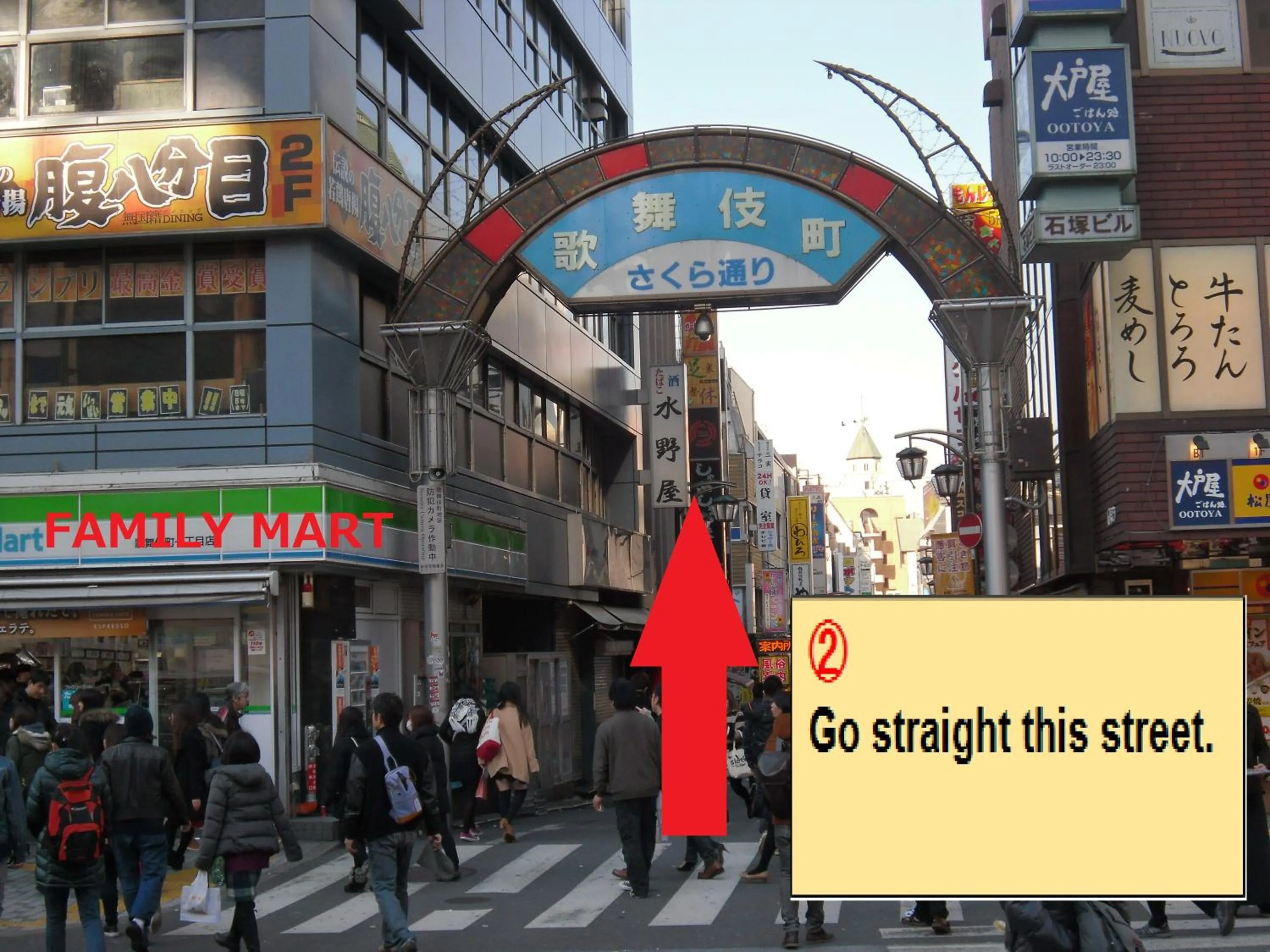 Area and facilities in Business Hotel Yamashiro