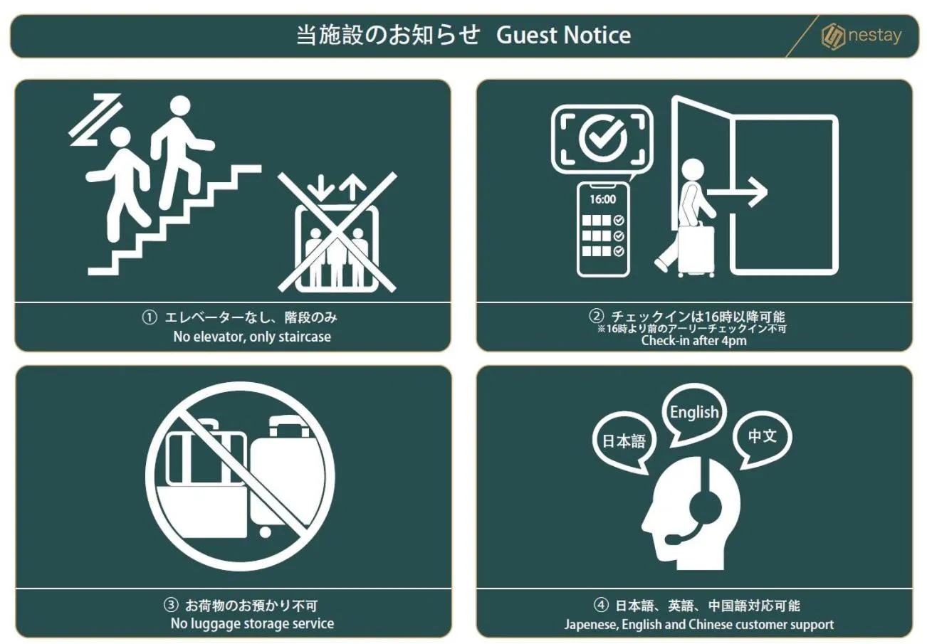King Room with Balcony in nestay apartment tokyo kagurazaka