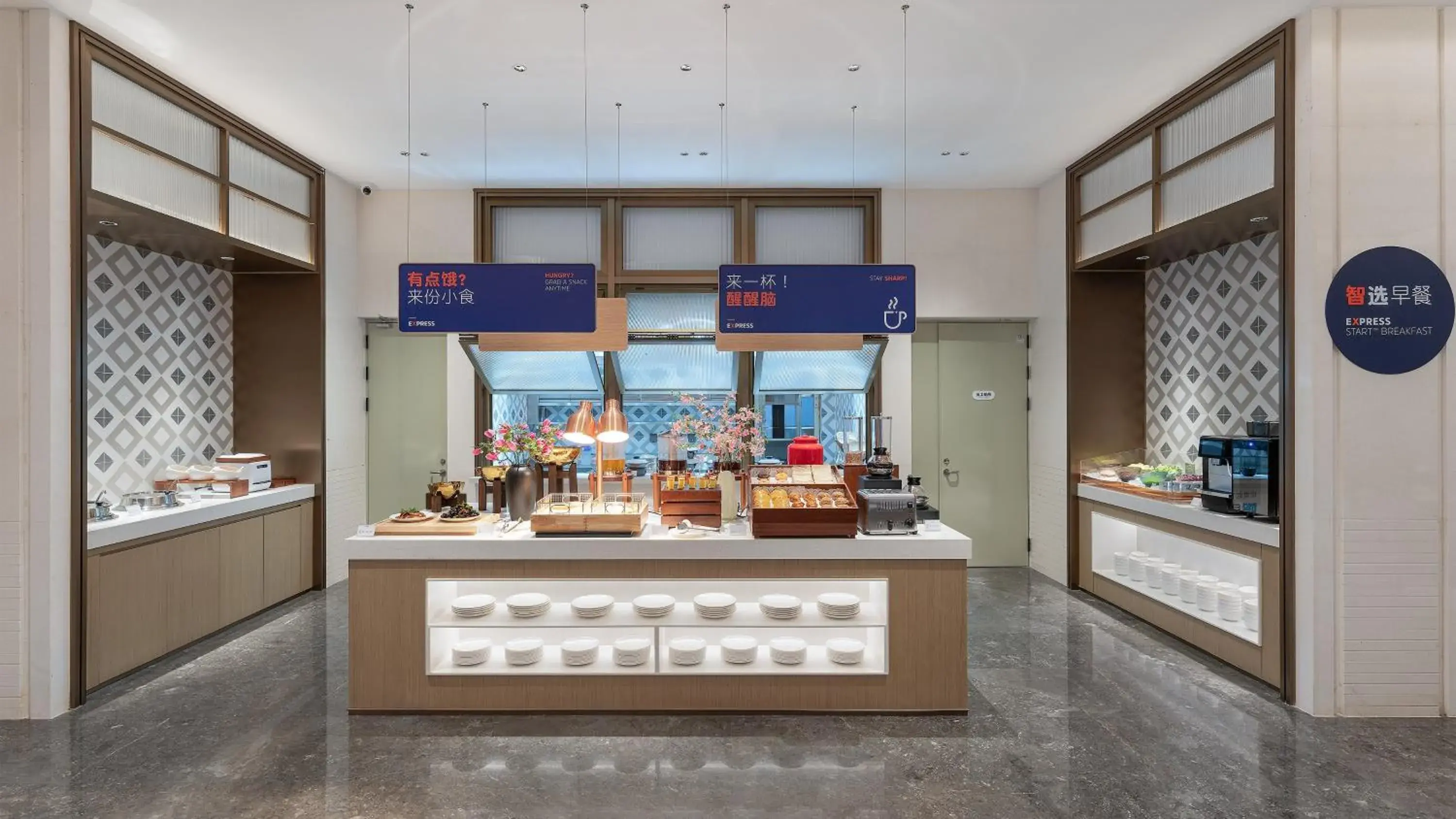 Restaurant/places to eat in Holiday Inn Express Kunming Economic Dev Zone by IHG Restaurant/places to eat in Holiday Inn Express Kunming Economic Dev Zone by IHG