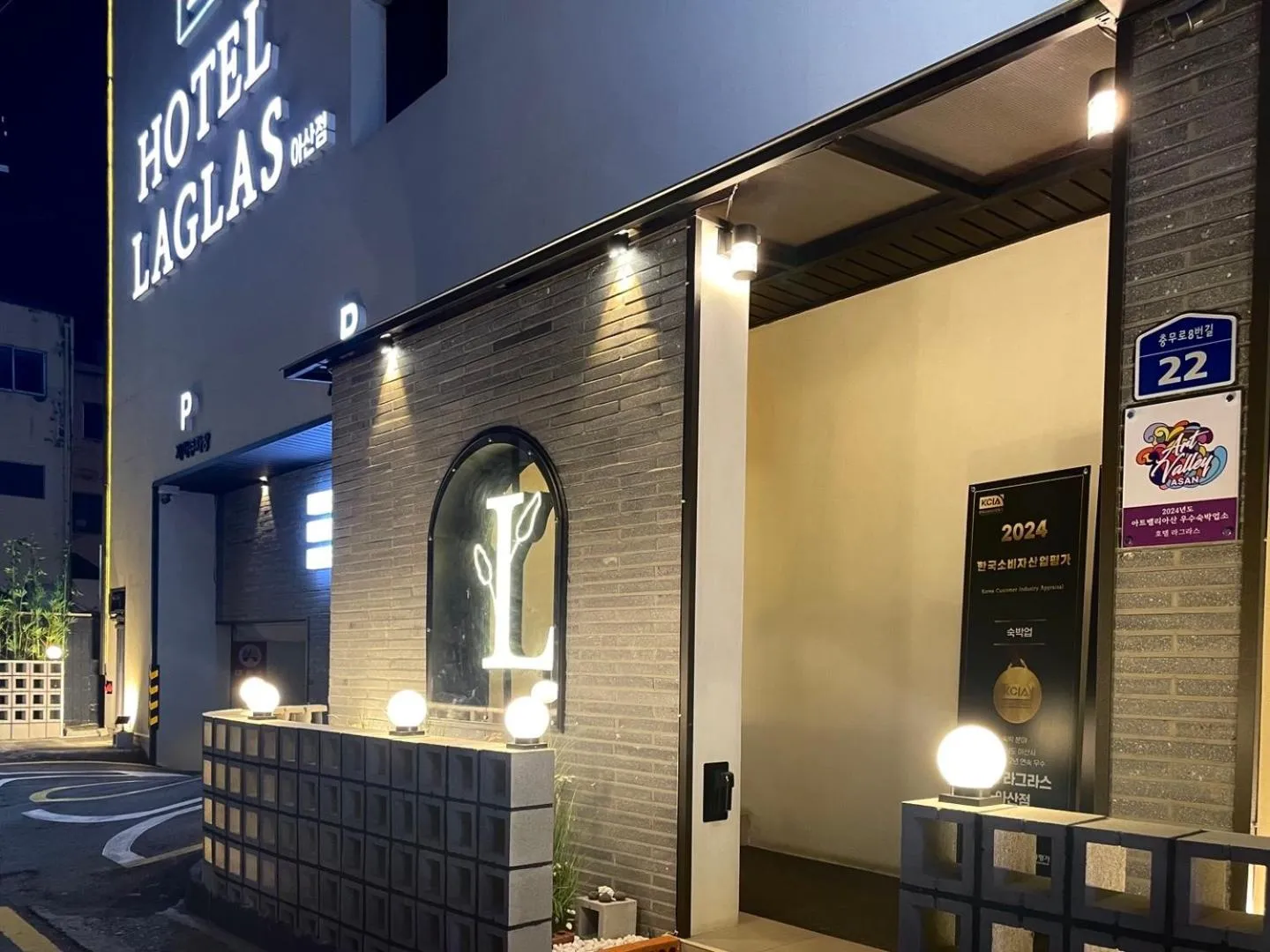 Night in Hotel Laglas Asan