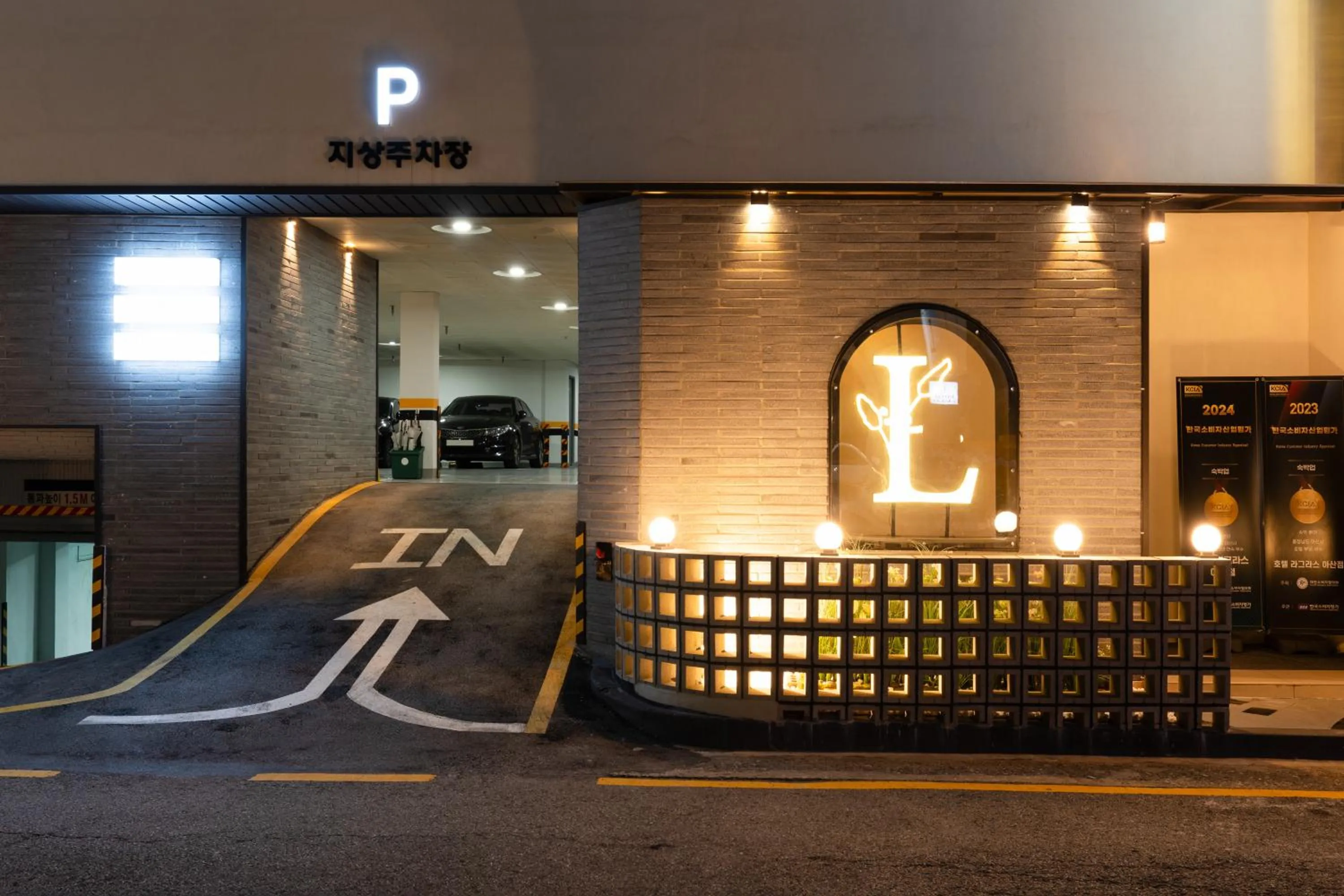 Property building in Hotel Laglas Asan