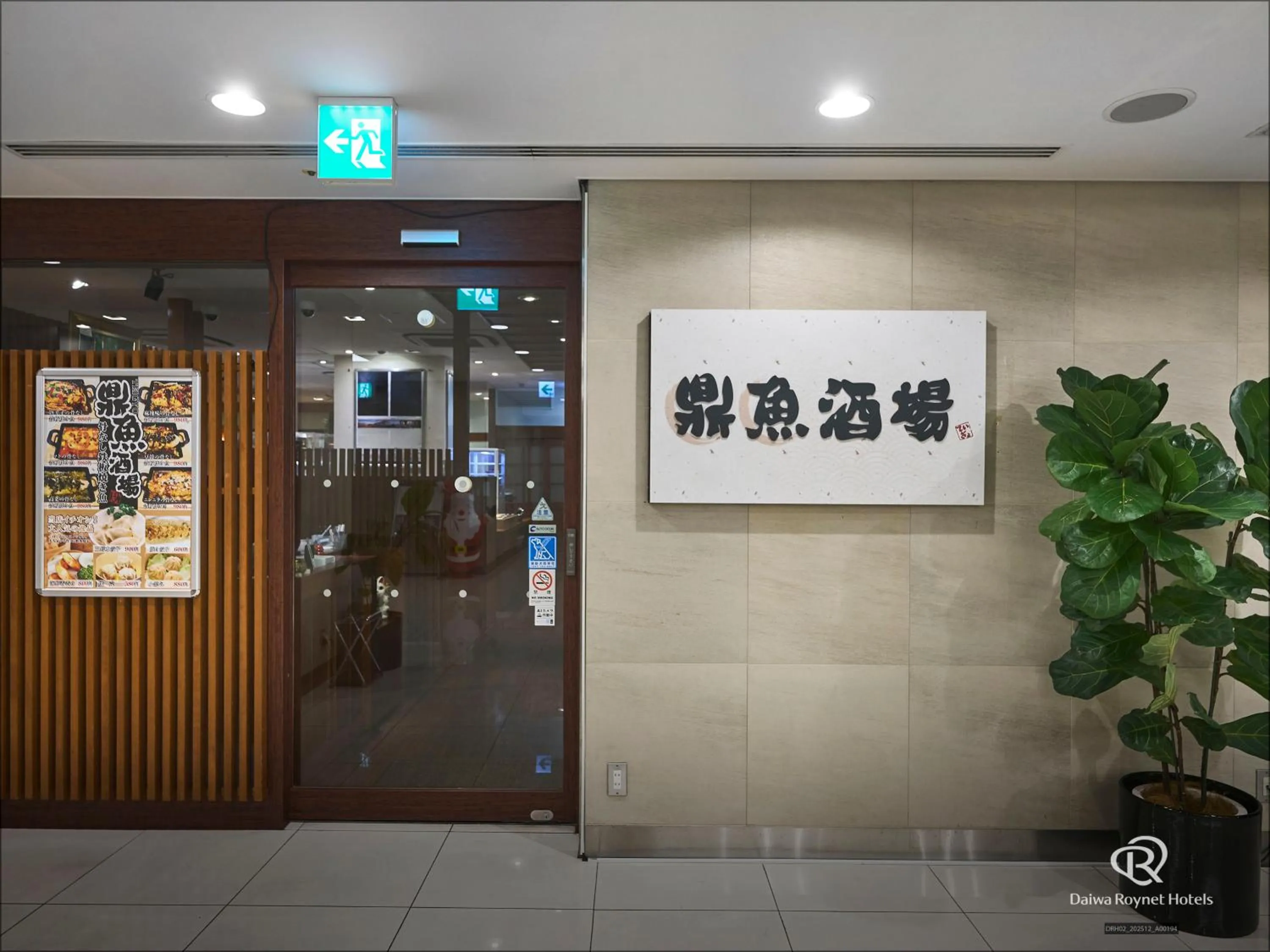 Restaurant/places to eat in Daiwa Roynet Hotel Kawasaki