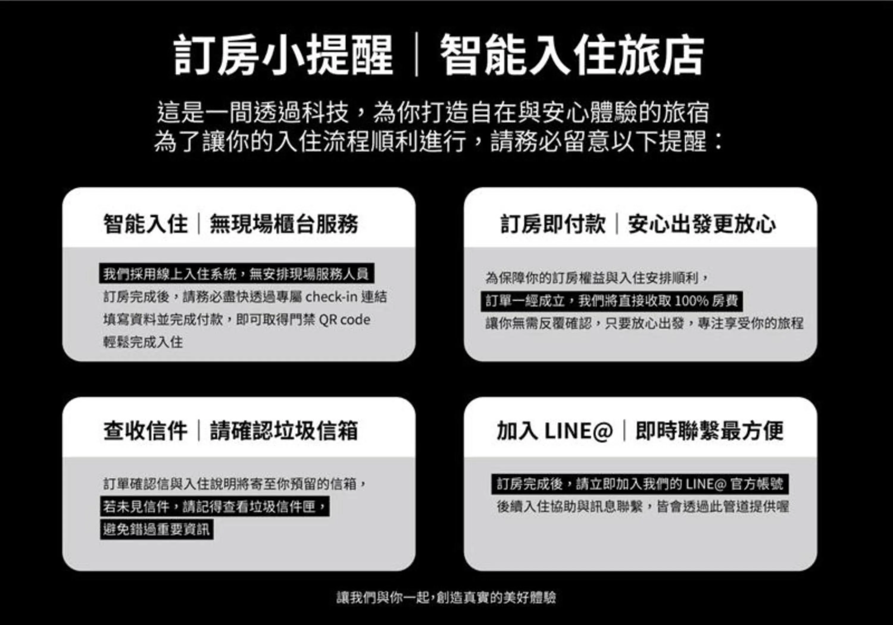 Text overlay in Chin Style Smart Stay