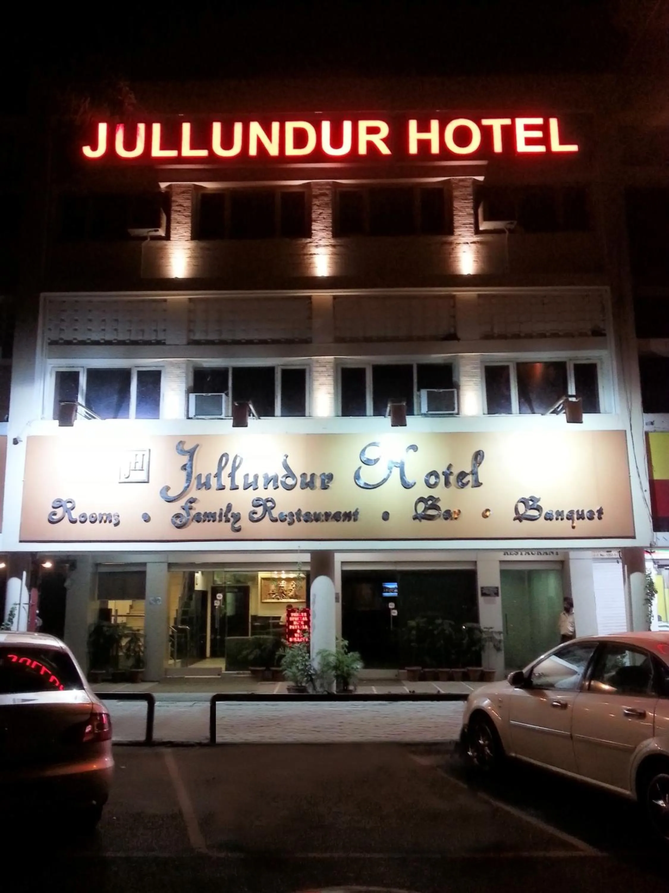 Facade/entrance in Jullundur Hotel & Restaurant