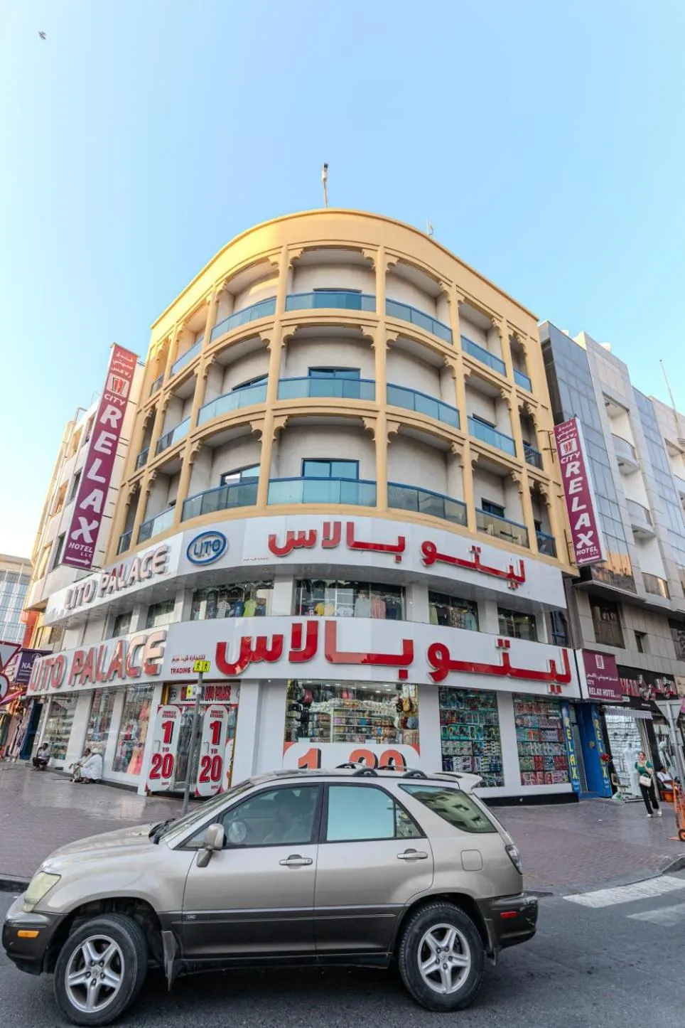 Property building in City Relax Hotel