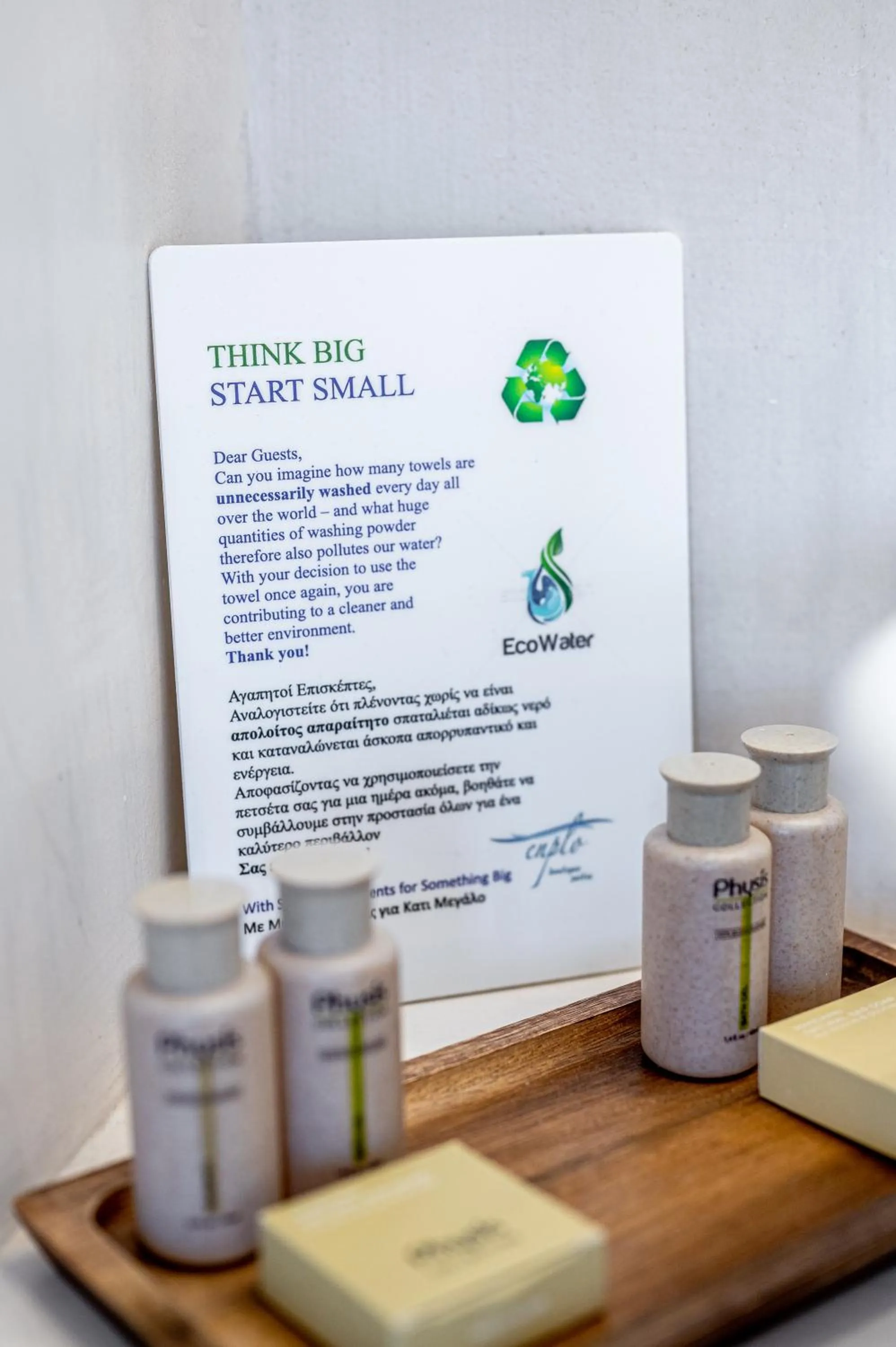 Decorative detail in En Plo Boutique Suites