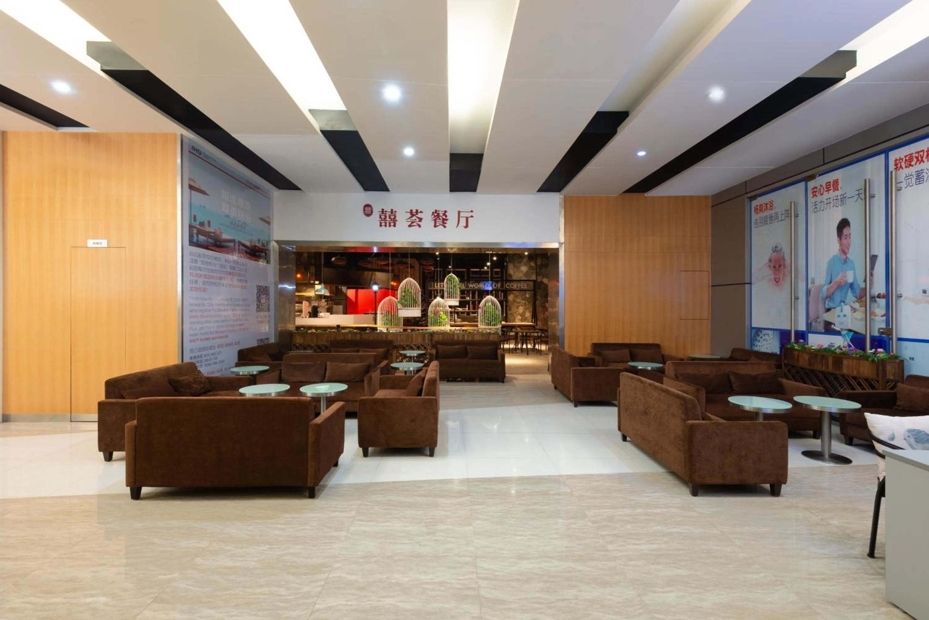 Lobby or reception, Lobby/Reception in Holiday Inn Express Foshan Nanhai, an IHG Hotel