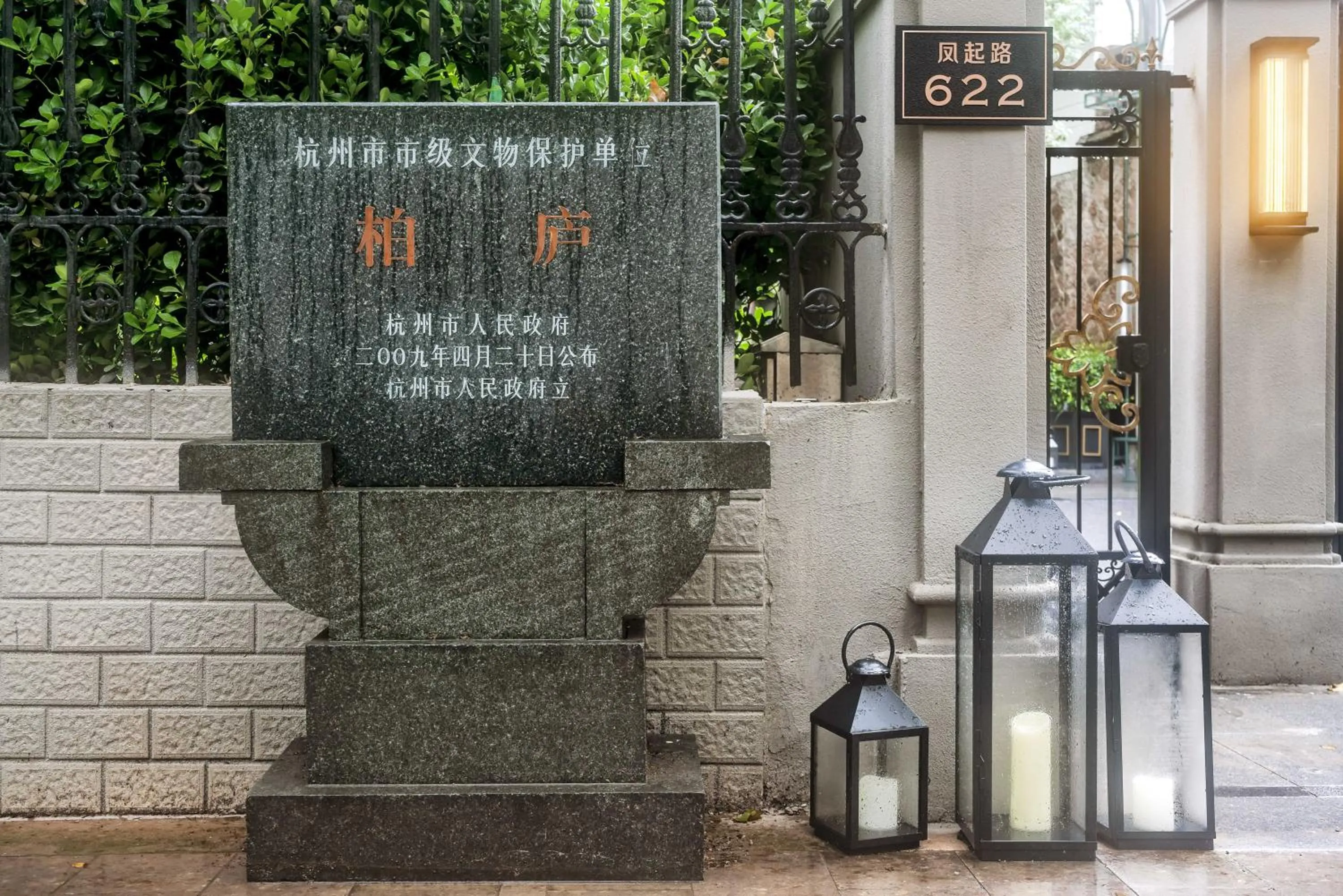 Property logo or sign in Movietel Hangzhou