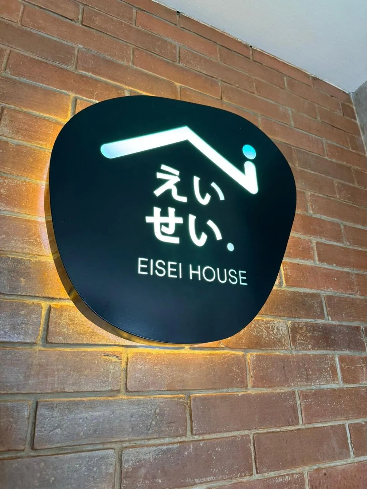 Property logo or sign in Eisei House