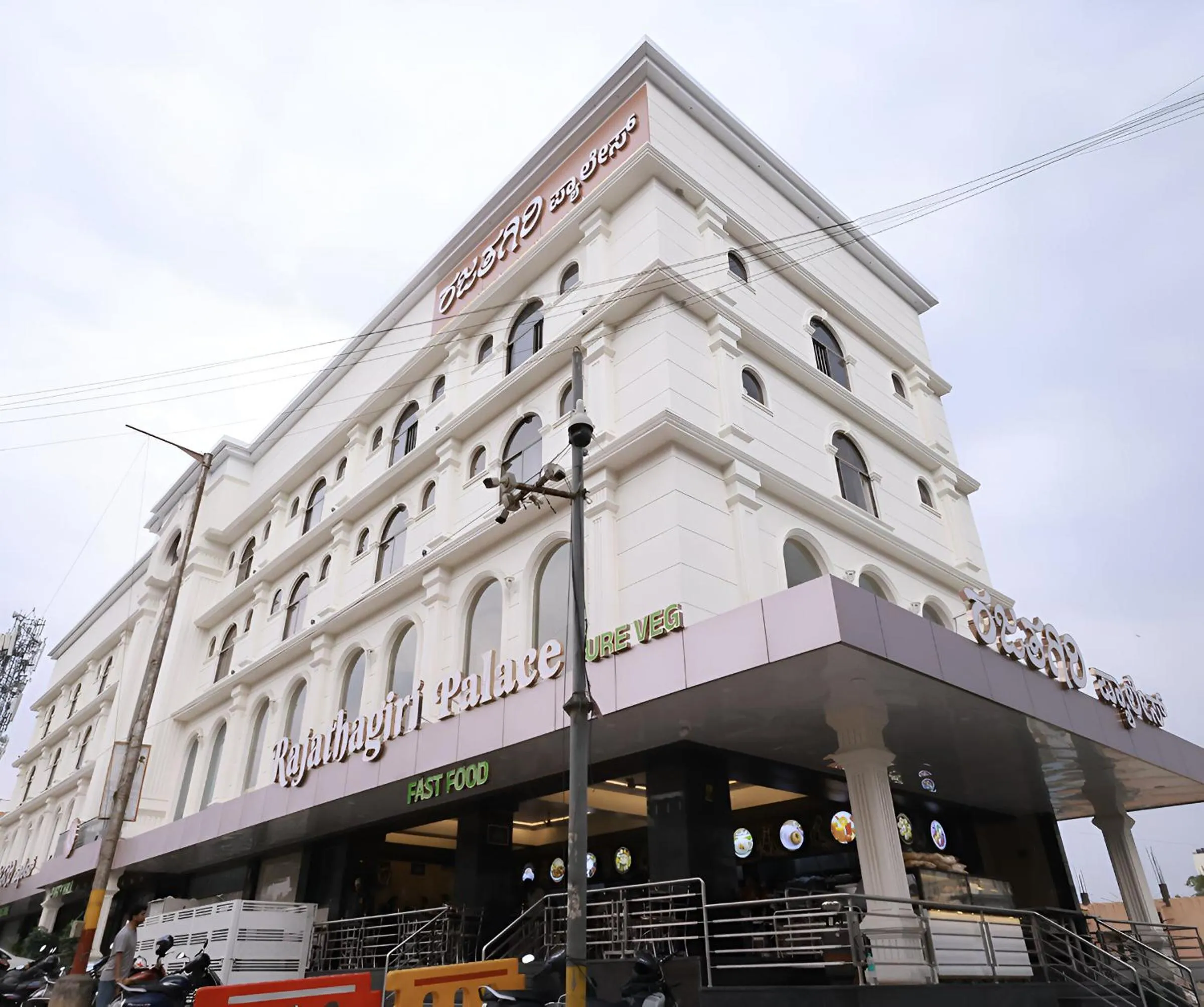 View (from property/room) in PPH Living Rajathagiri Palace Premium Rooms