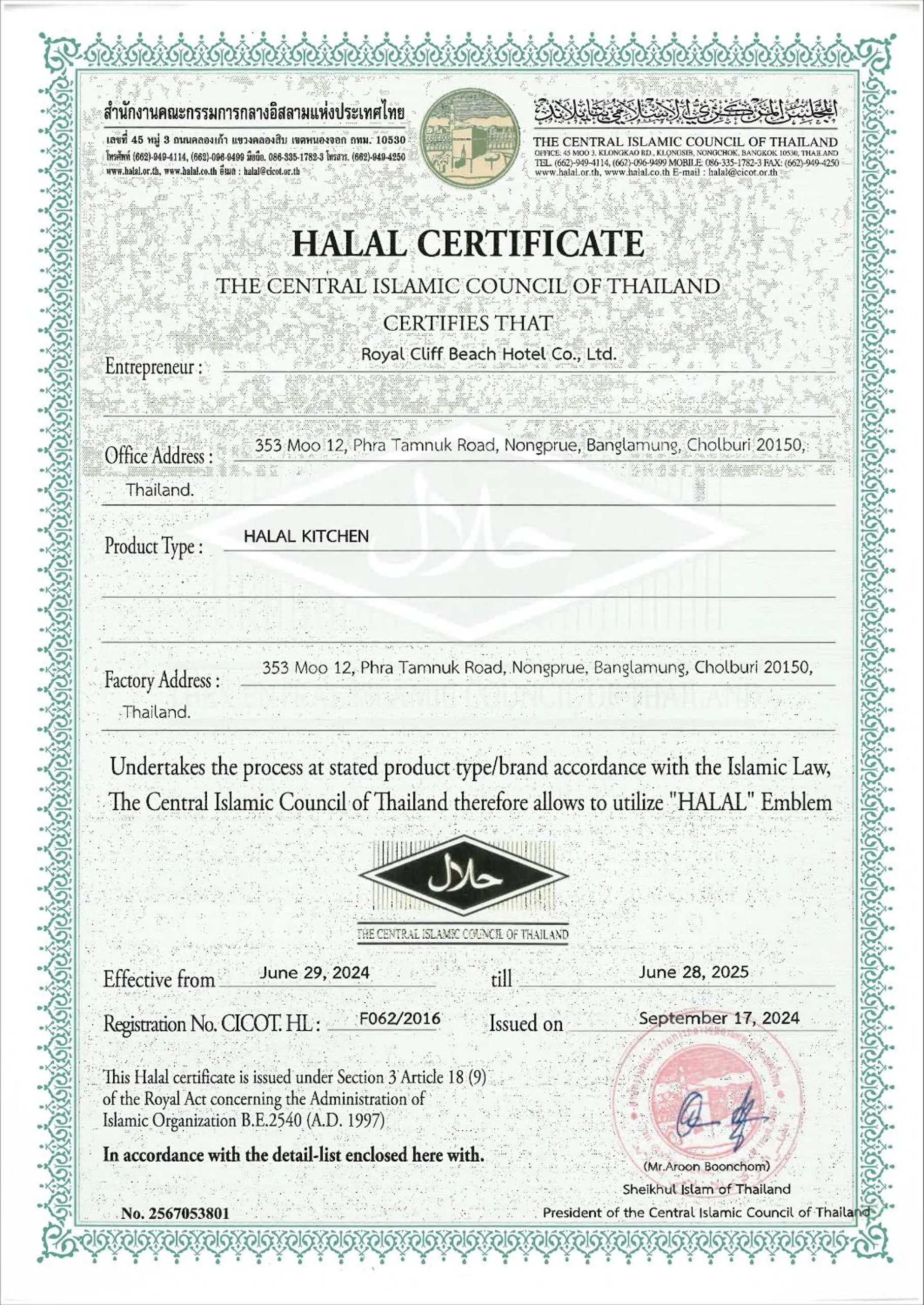 Restaurant/places to eat in Royal Cliff Beach Terrace Pattaya