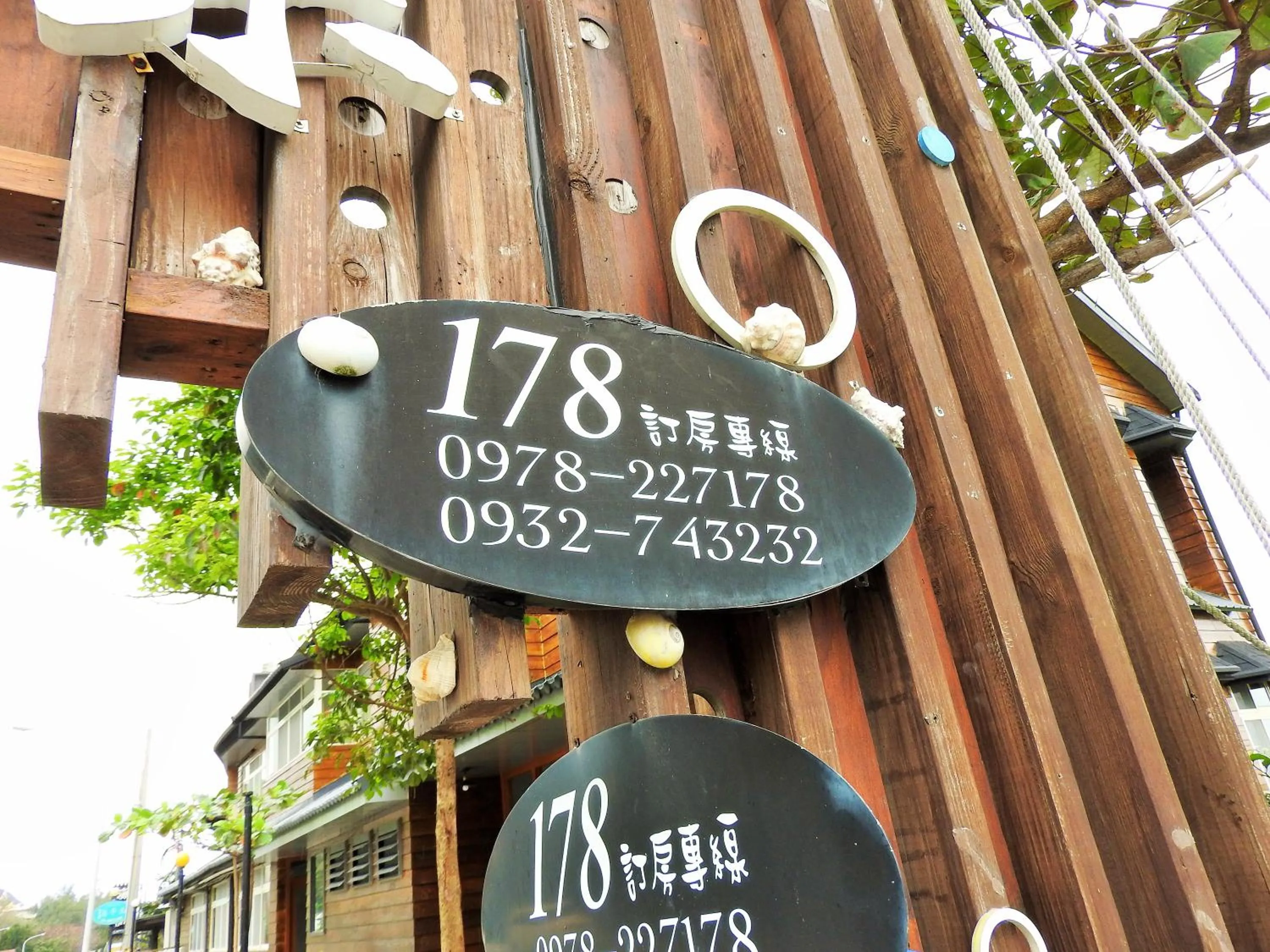 Facade/entrance in Hai Yuansu 178