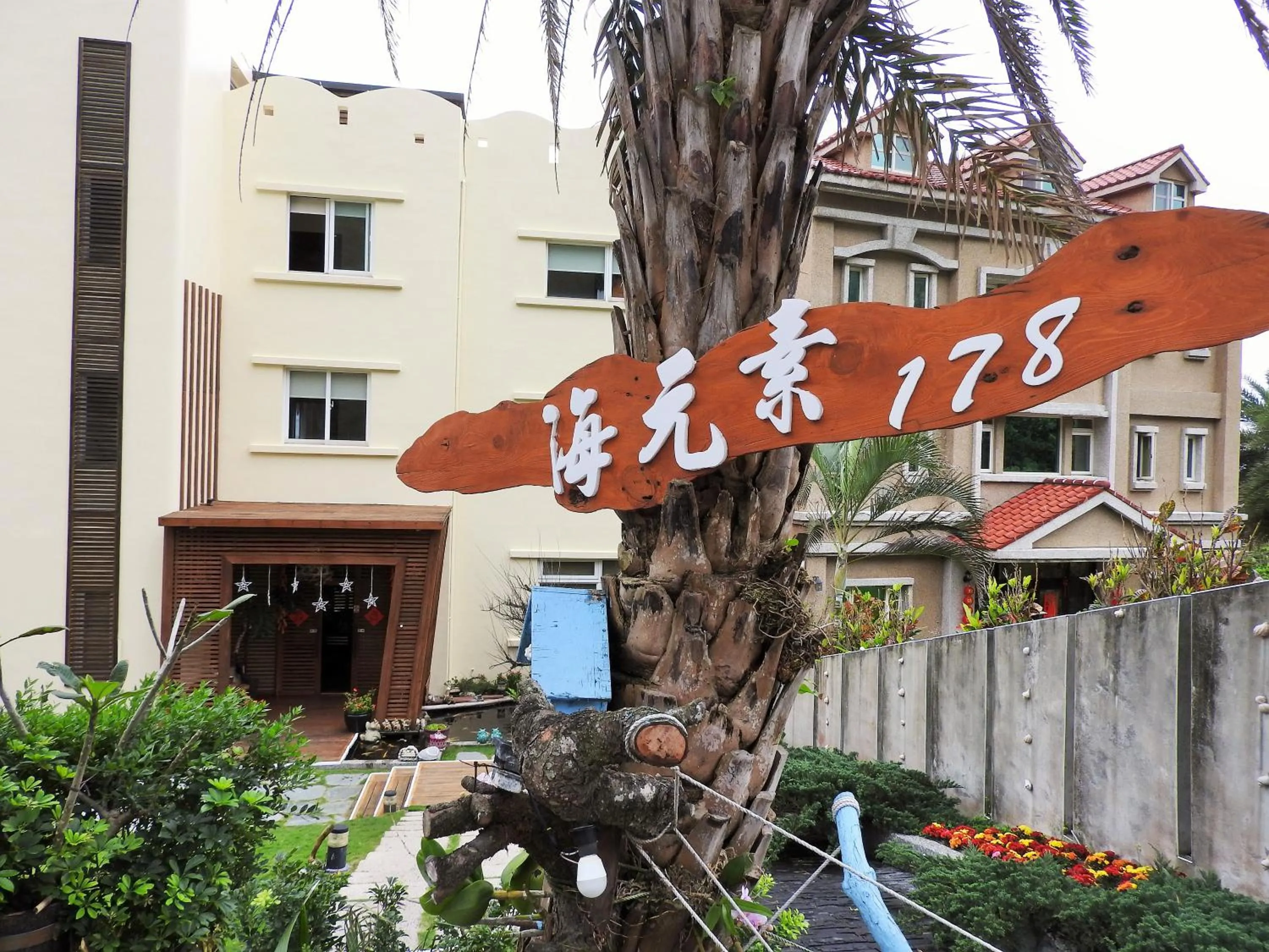 Facade/entrance in Hai Yuansu 178