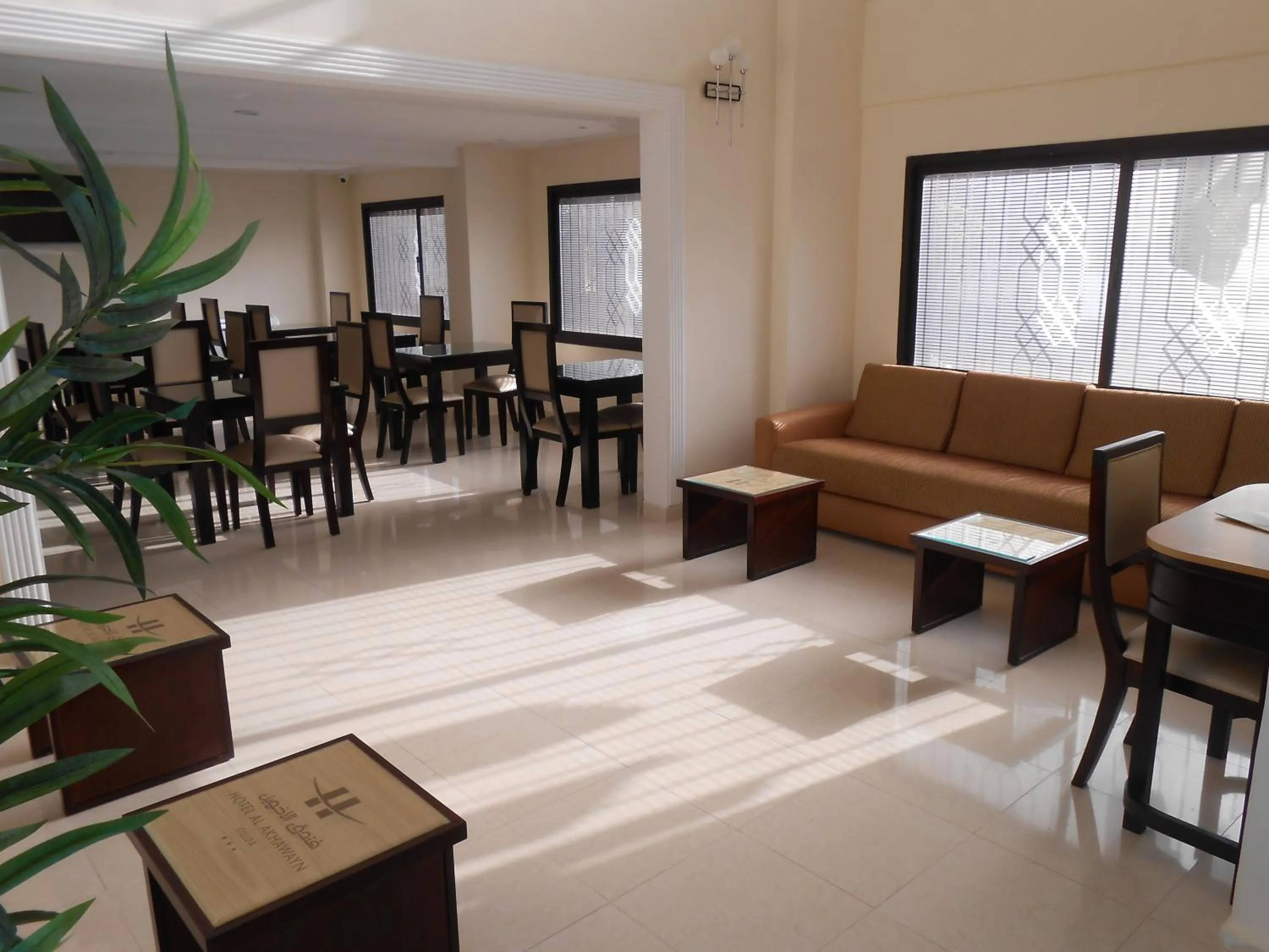 Communal lounge/ TV room in Al Akhawayn