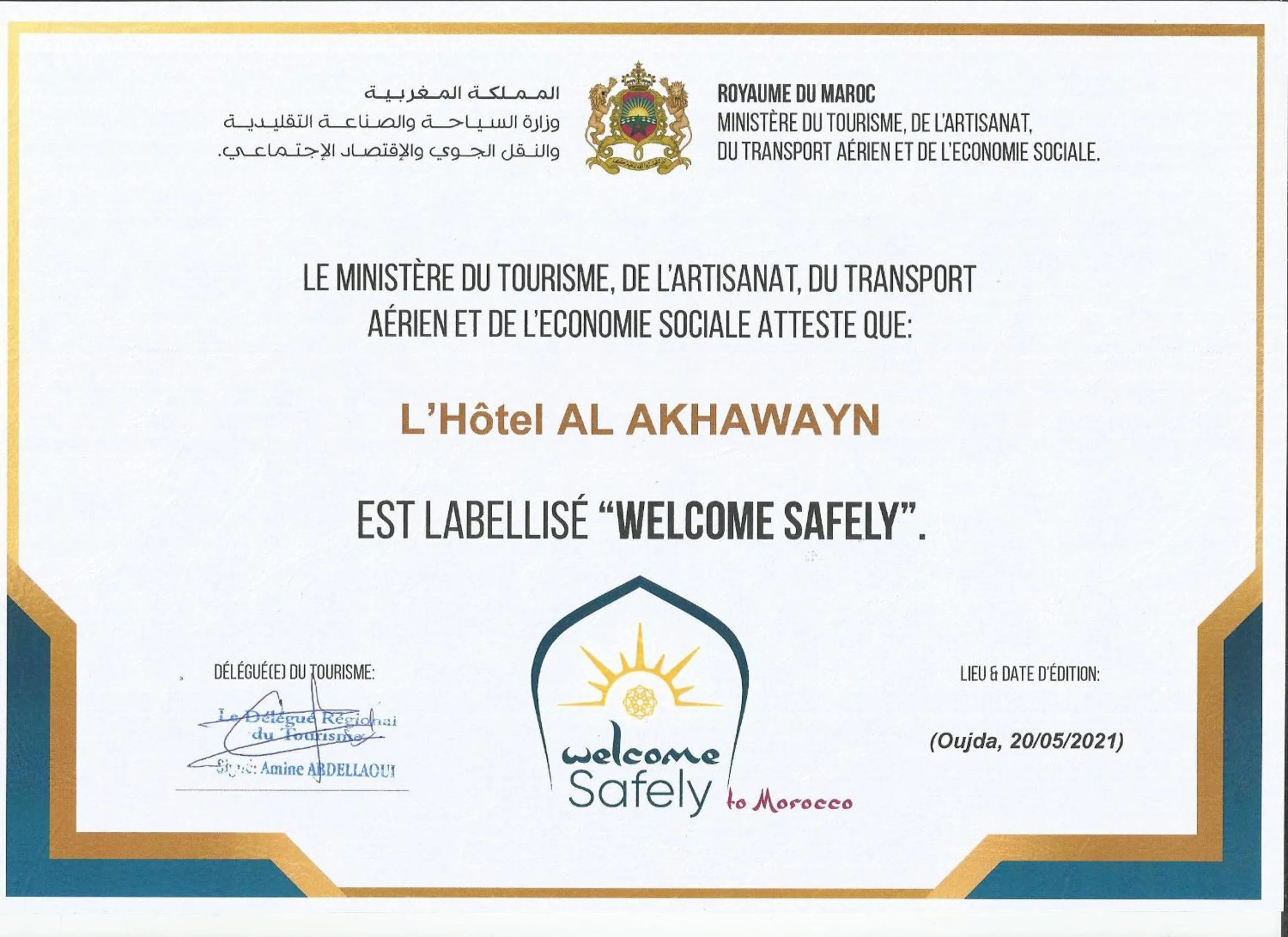 Logo/Certificate/Sign in Al Akhawayn
