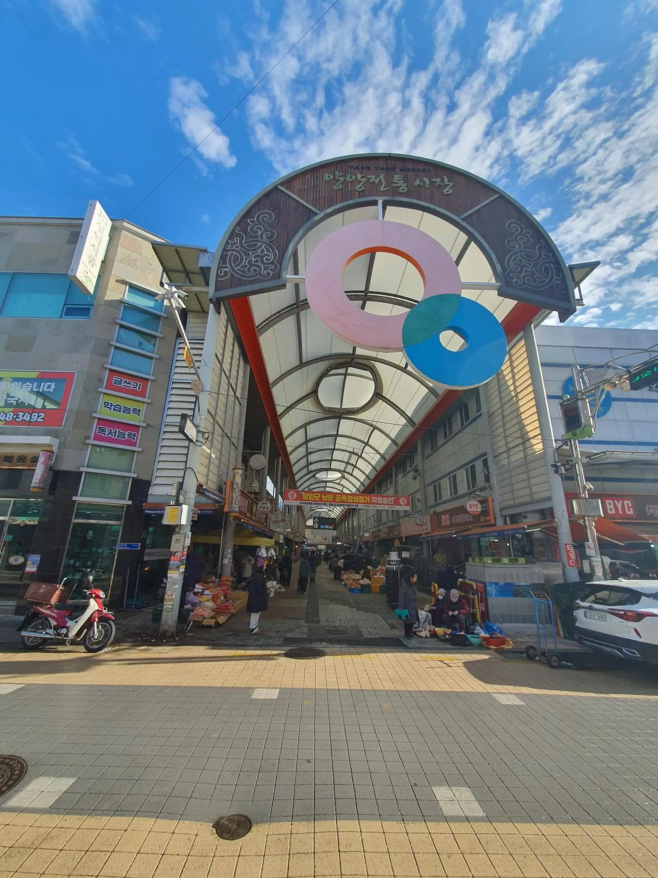 Le Bleu Naksan by Orot