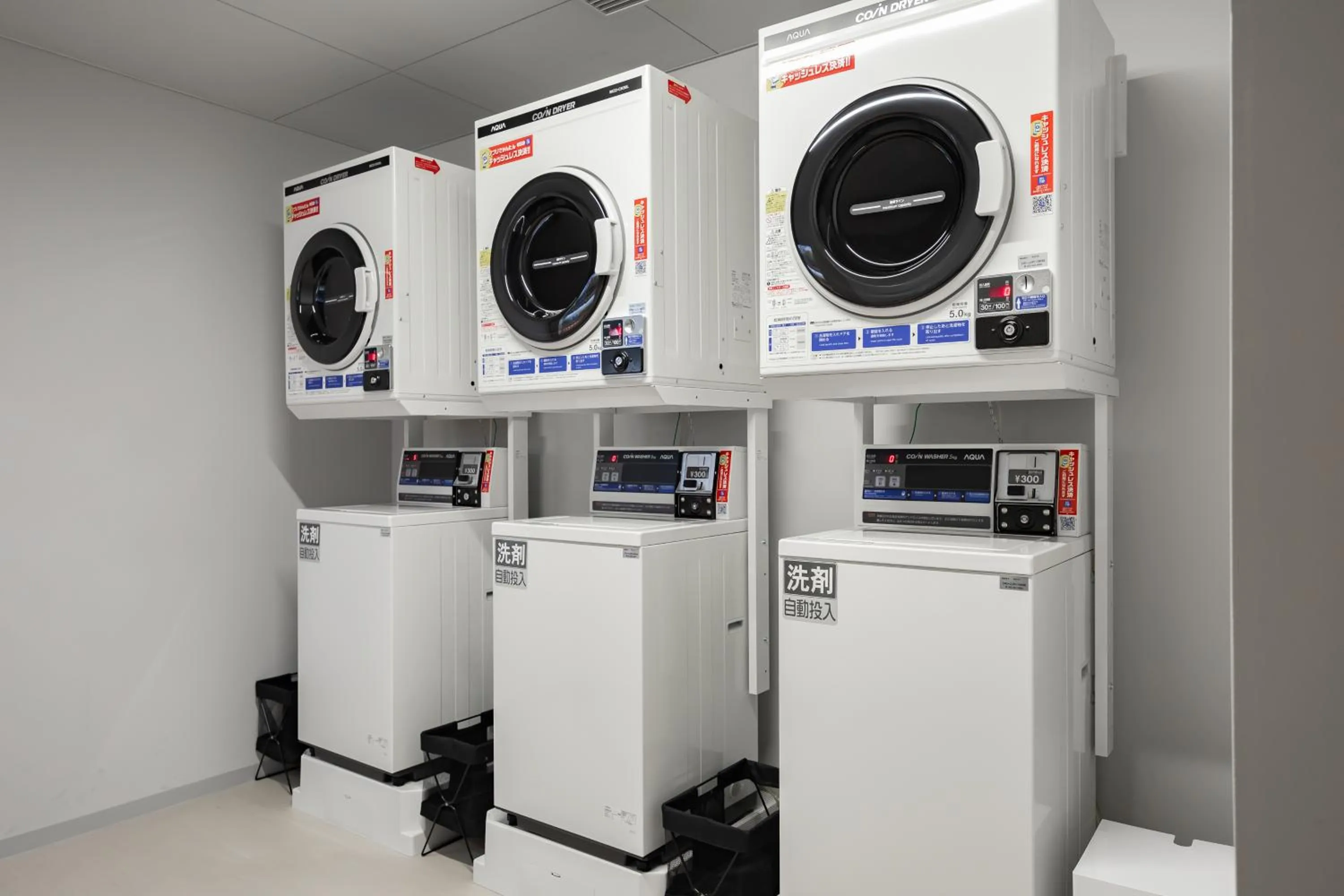 laundry in Minn STATION Ai Nagoya