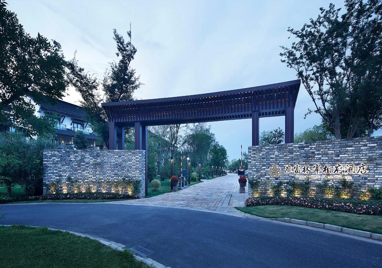 Guang Fulin Prime Hotel Shanghai