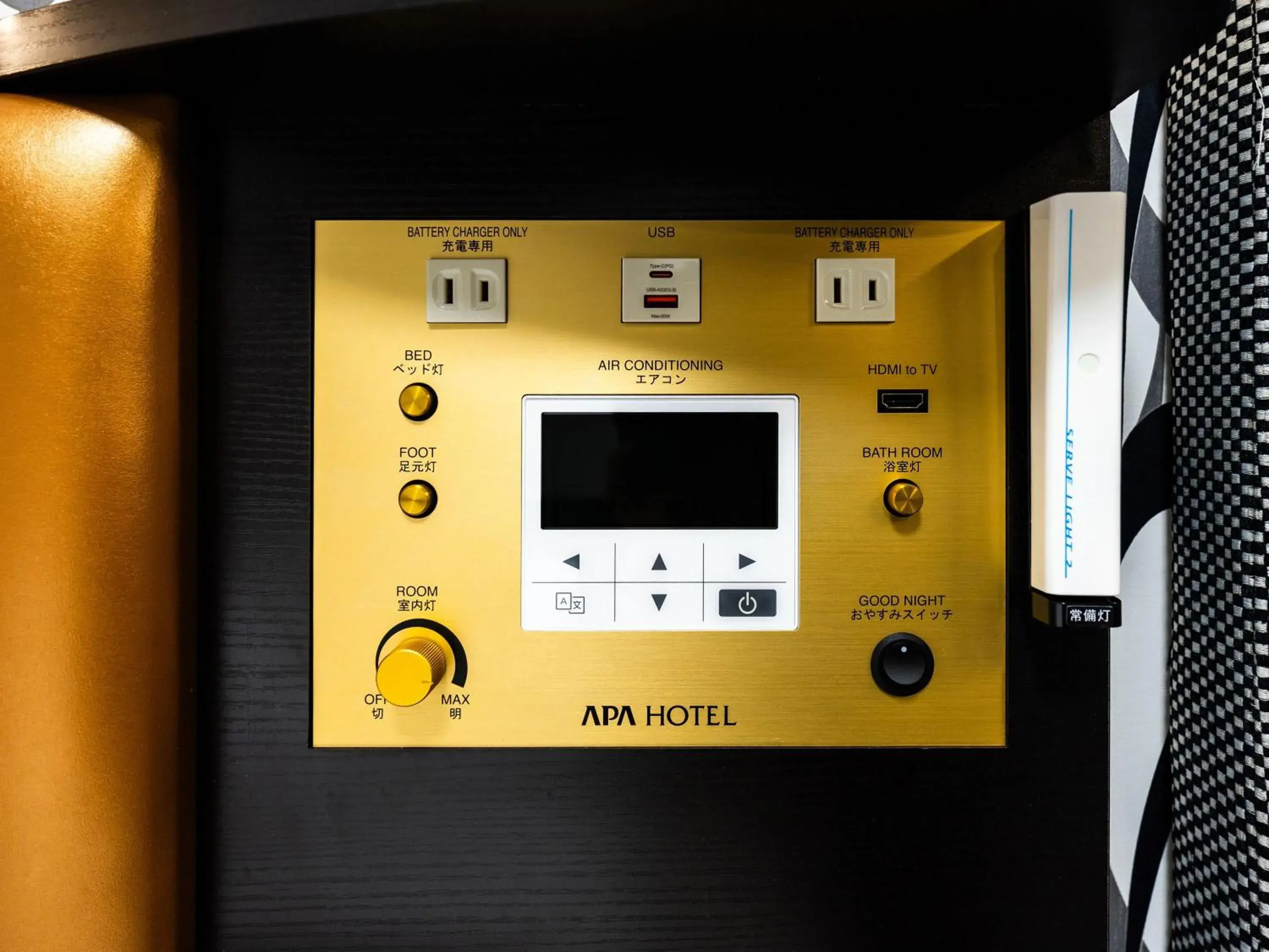 Photo of the whole room in APA Hotel Tokyo Nishikasai Ekimae Photo of the whole room in APA Hotel Tokyo Nishikasai Ekimae