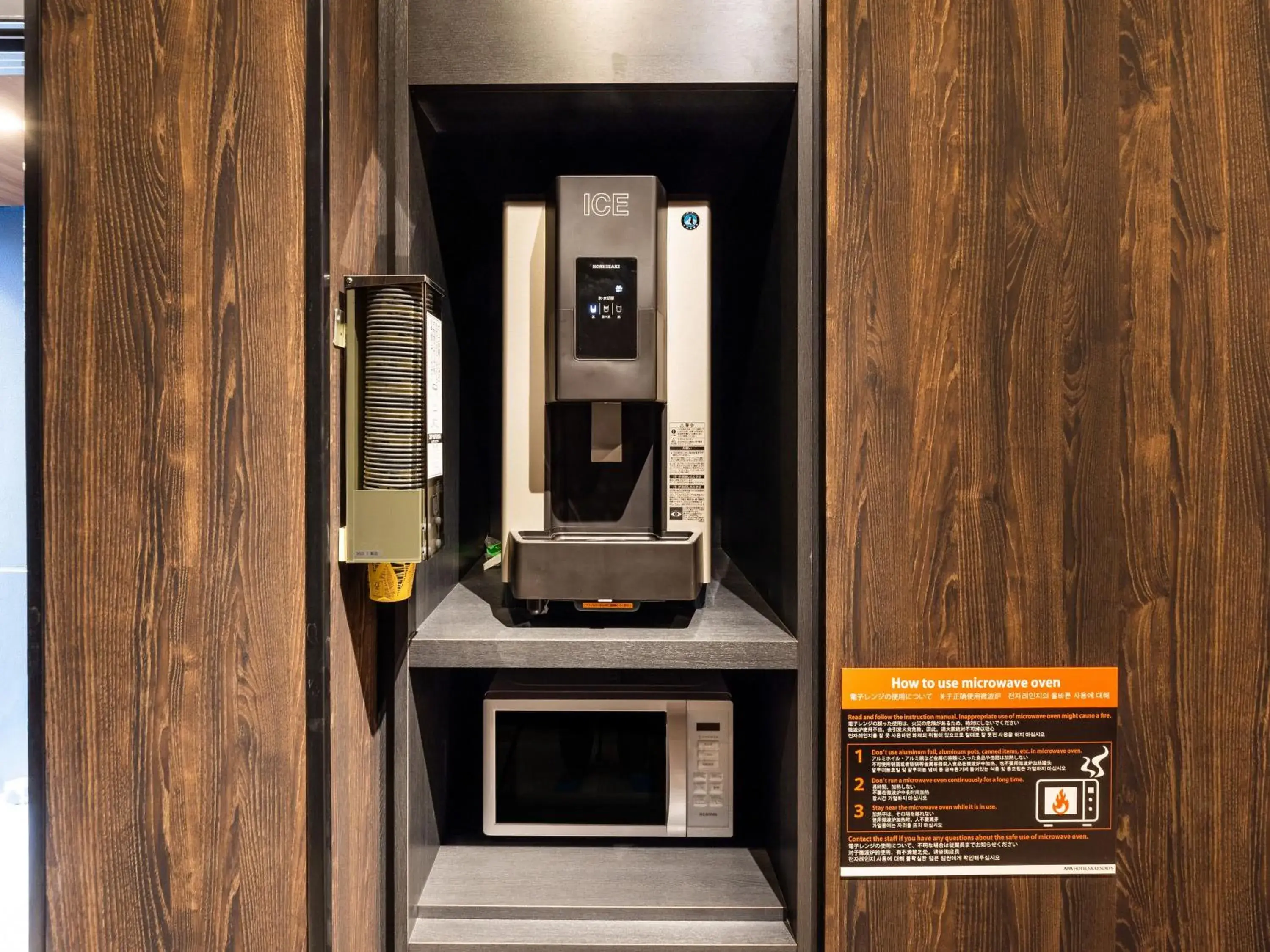 Lobby or reception in APA Hotel Tokyo Nishikasai Ekimae Lobby or reception in APA Hotel Tokyo Nishikasai Ekimae