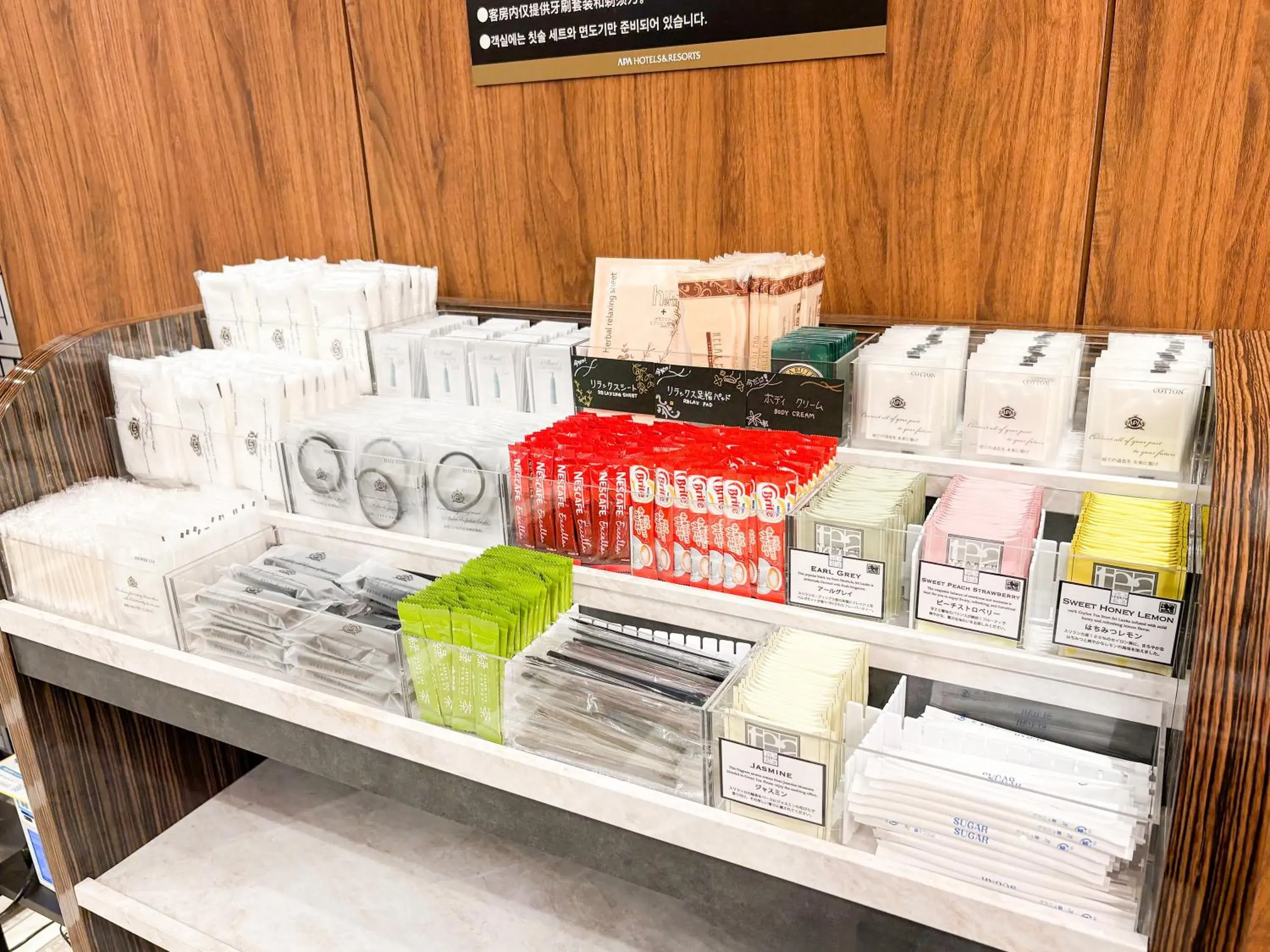 Lobby or reception in APA Hotel Tokyo Nishikasai Ekimae Lobby or reception in APA Hotel Tokyo Nishikasai Ekimae