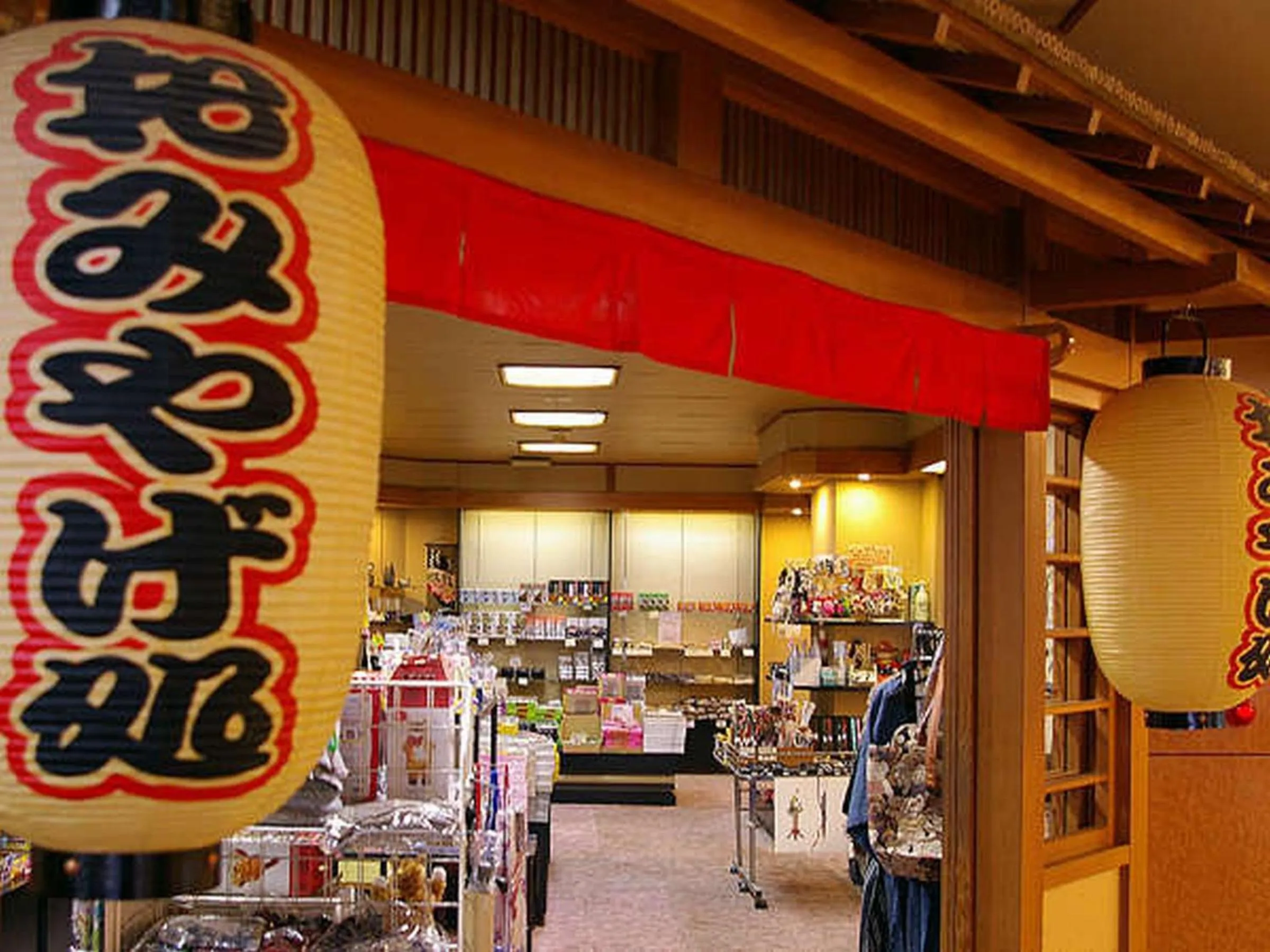 On-site shops in Yuraku Hotel