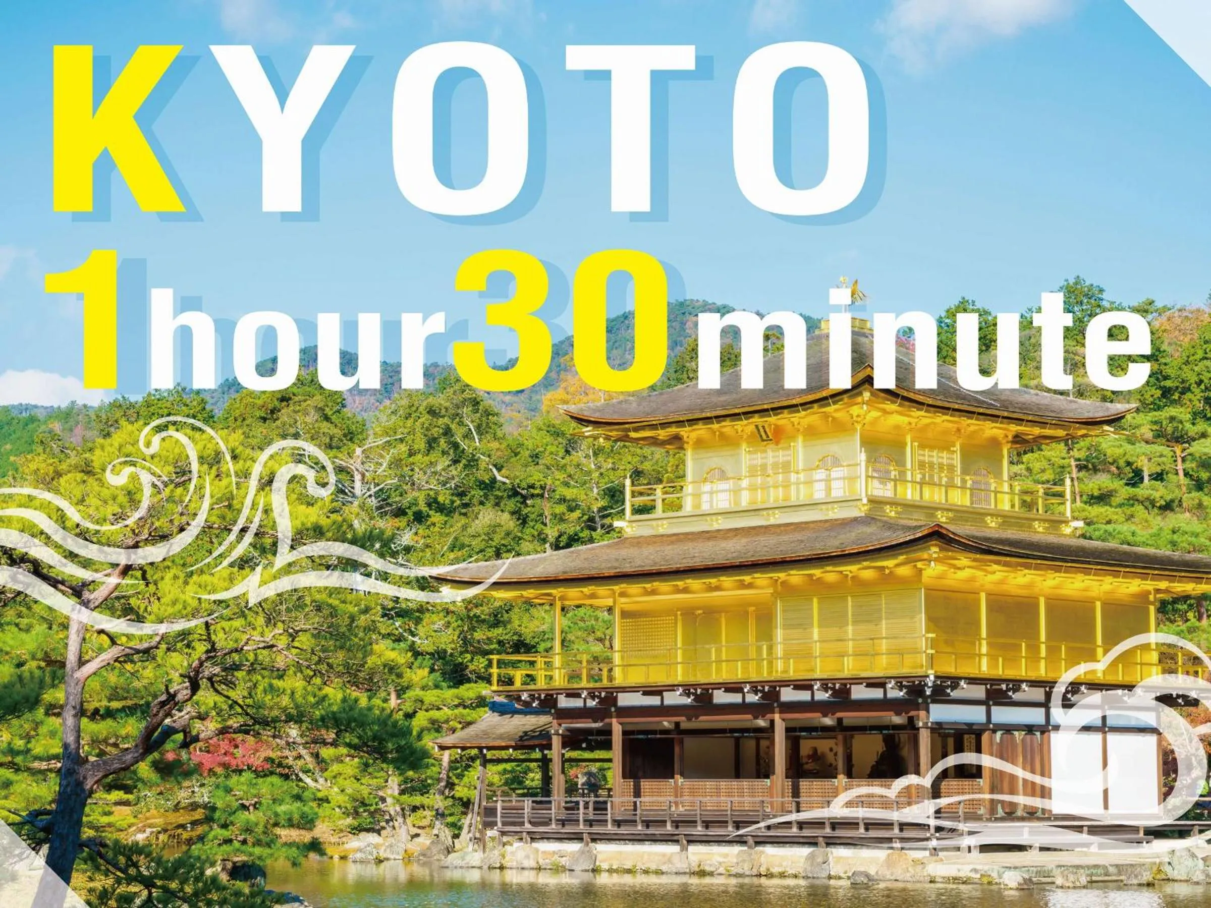 Location in Yuraku Hotel