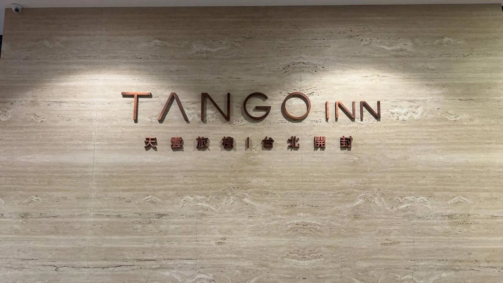 Tango Inn Taipei Kaifong