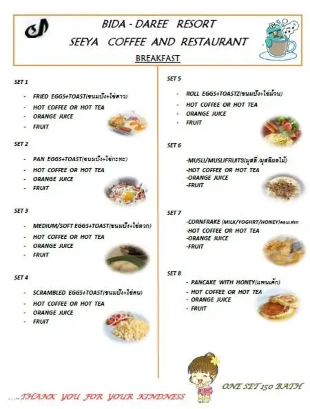 Breakfast in Bida Daree Resort Breakfast in Bida Daree Resort