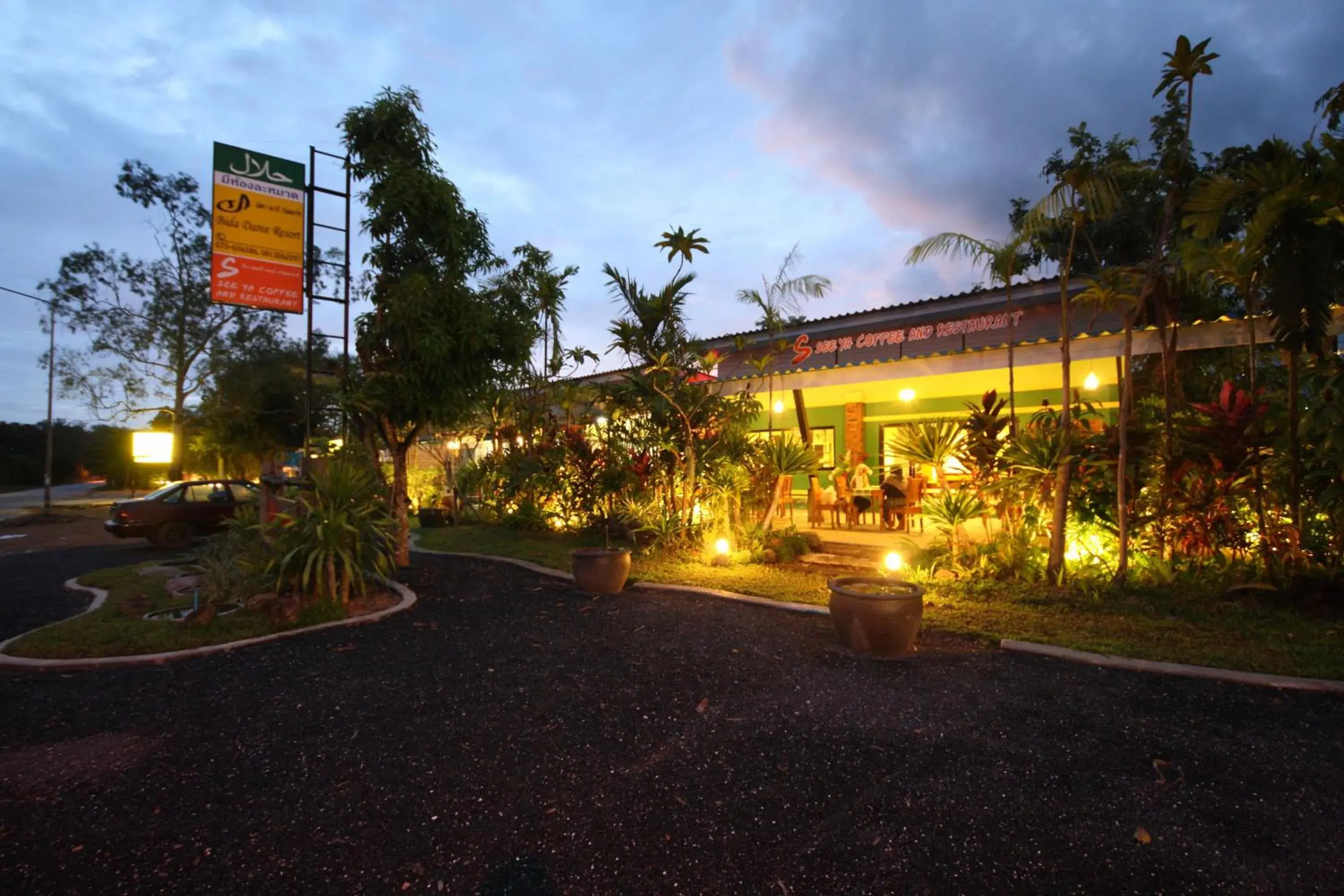 Restaurant/places to eat in Bida Daree Resort Restaurant/places to eat in Bida Daree Resort