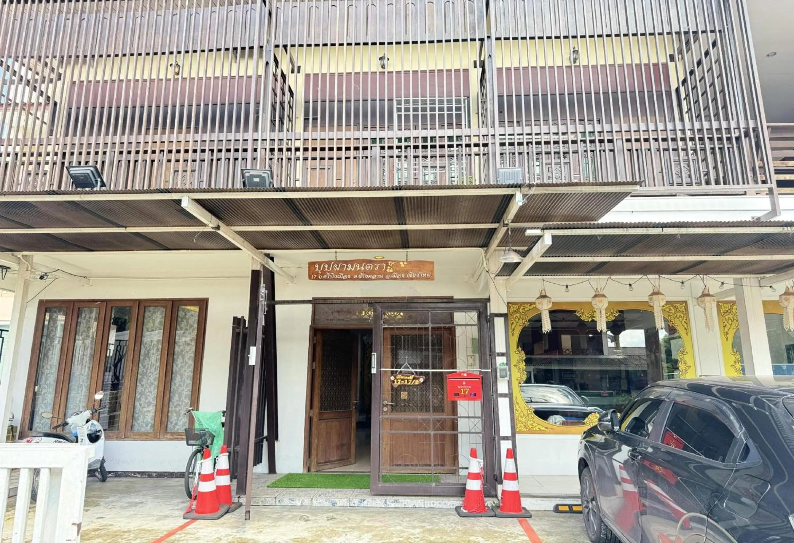 Neighbourhood in Collection O Bupamontra Chiangmai