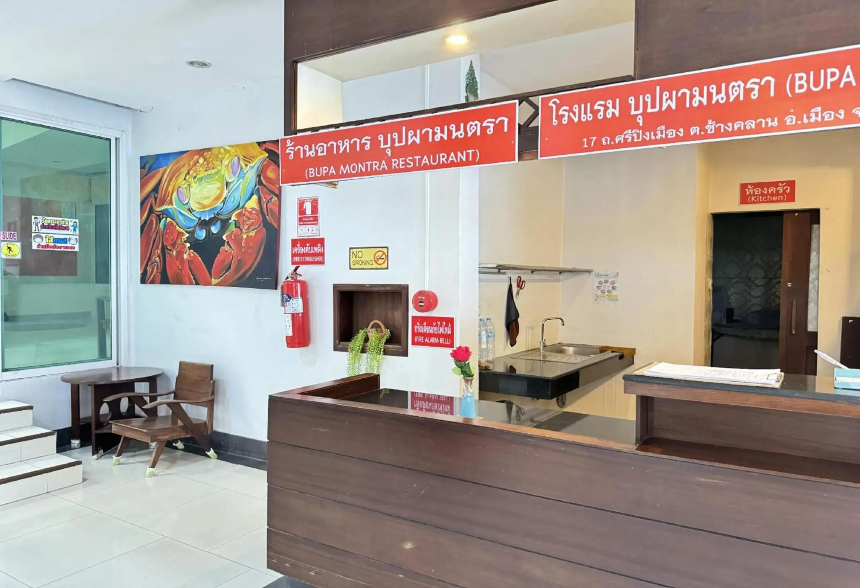 Lobby or reception in Collection O Bupamontra Chiangmai Lobby or reception in Collection O Bupamontra Chiangmai
