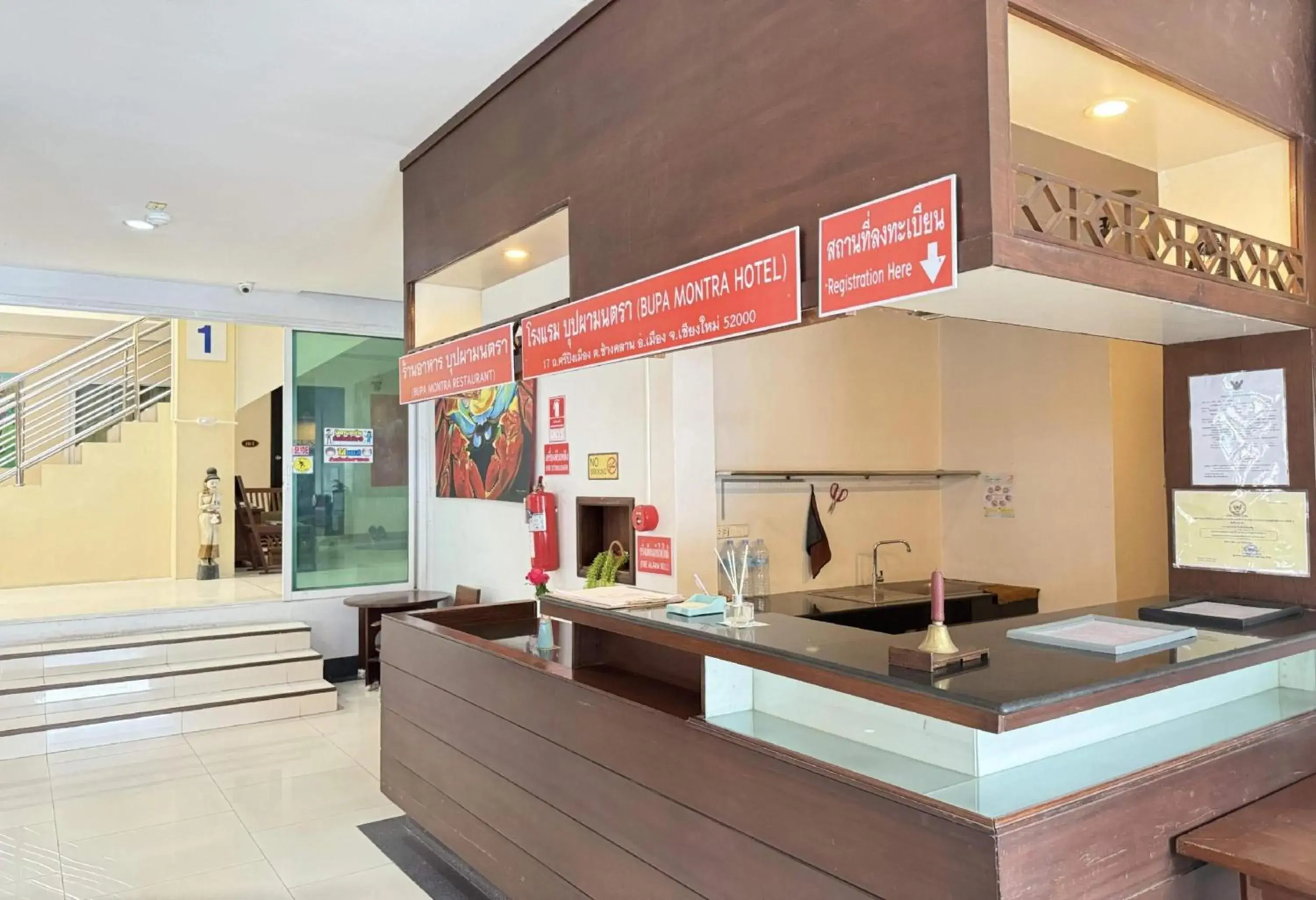 Lobby or reception in Collection O Bupamontra Chiangmai Lobby or reception in Collection O Bupamontra Chiangmai