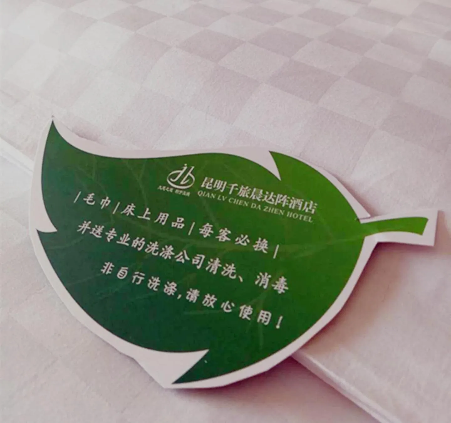 bunk bed in Ha Luo Hotel