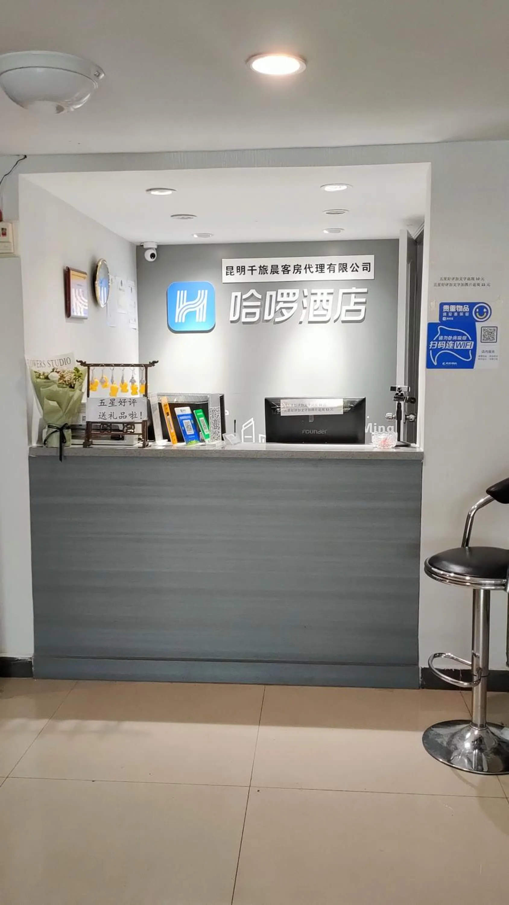 Property building in Ha Luo Hotel