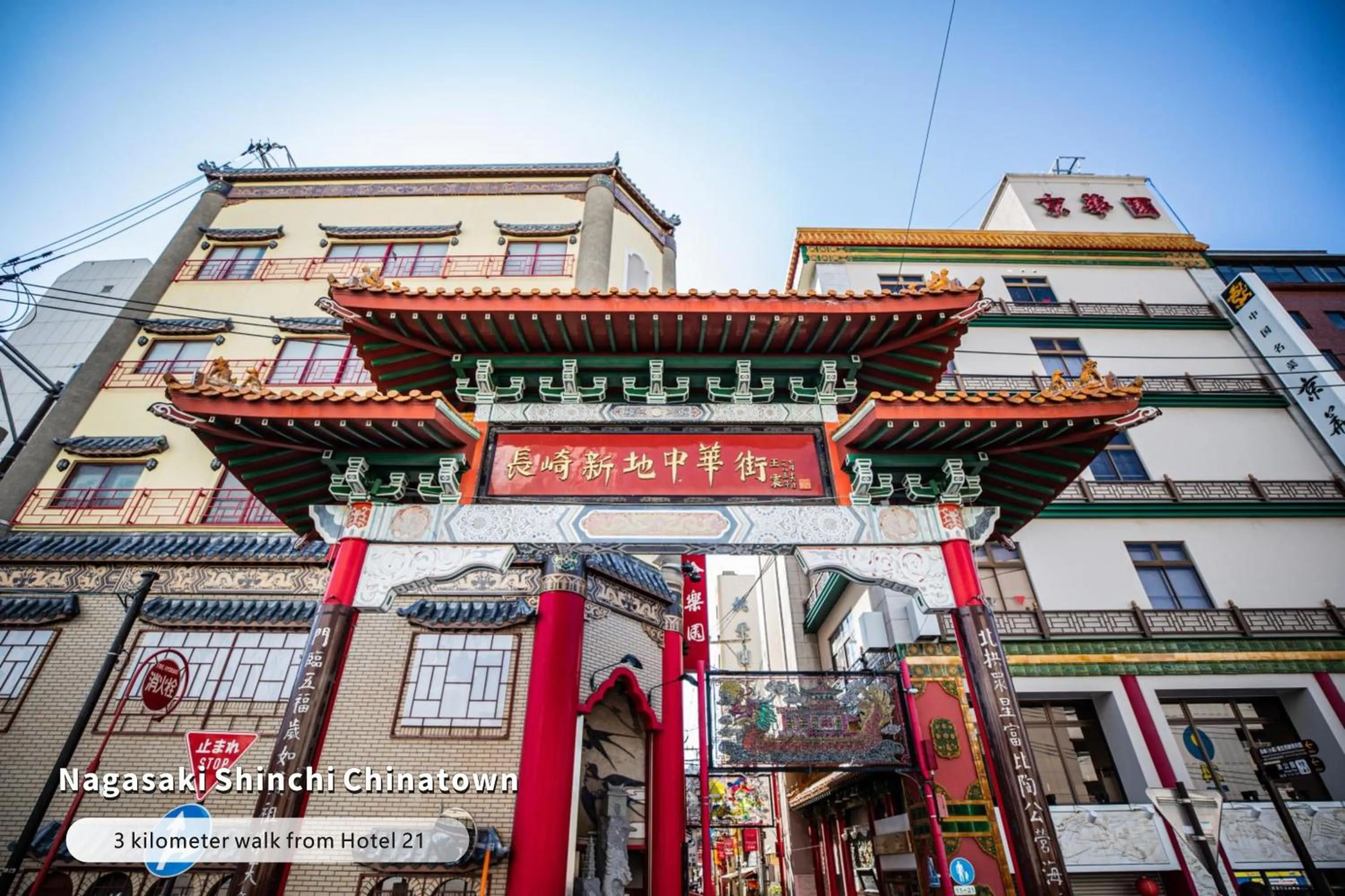 Nearby landmark in Hotel 21