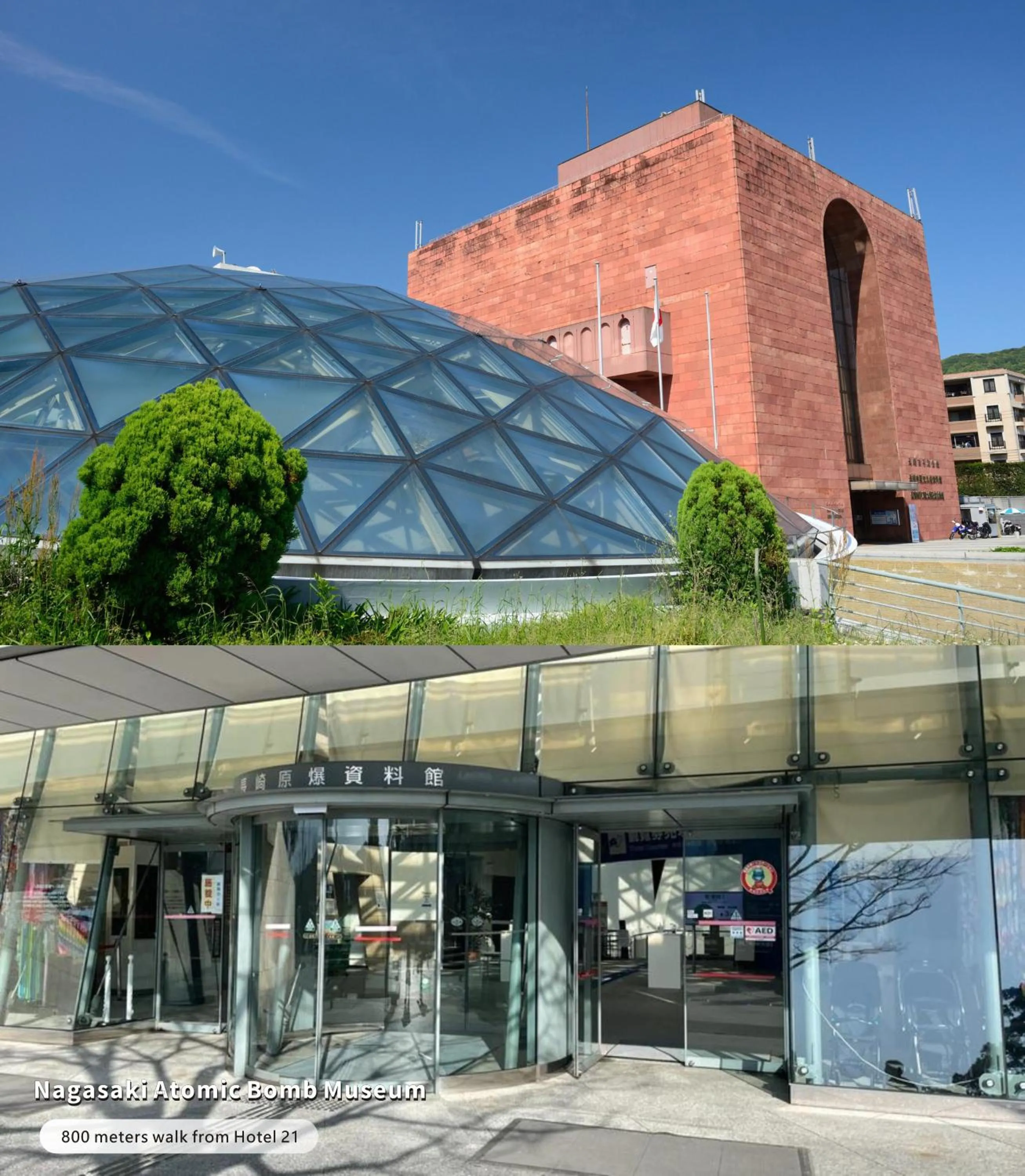 Nearby landmark in Hotel 21