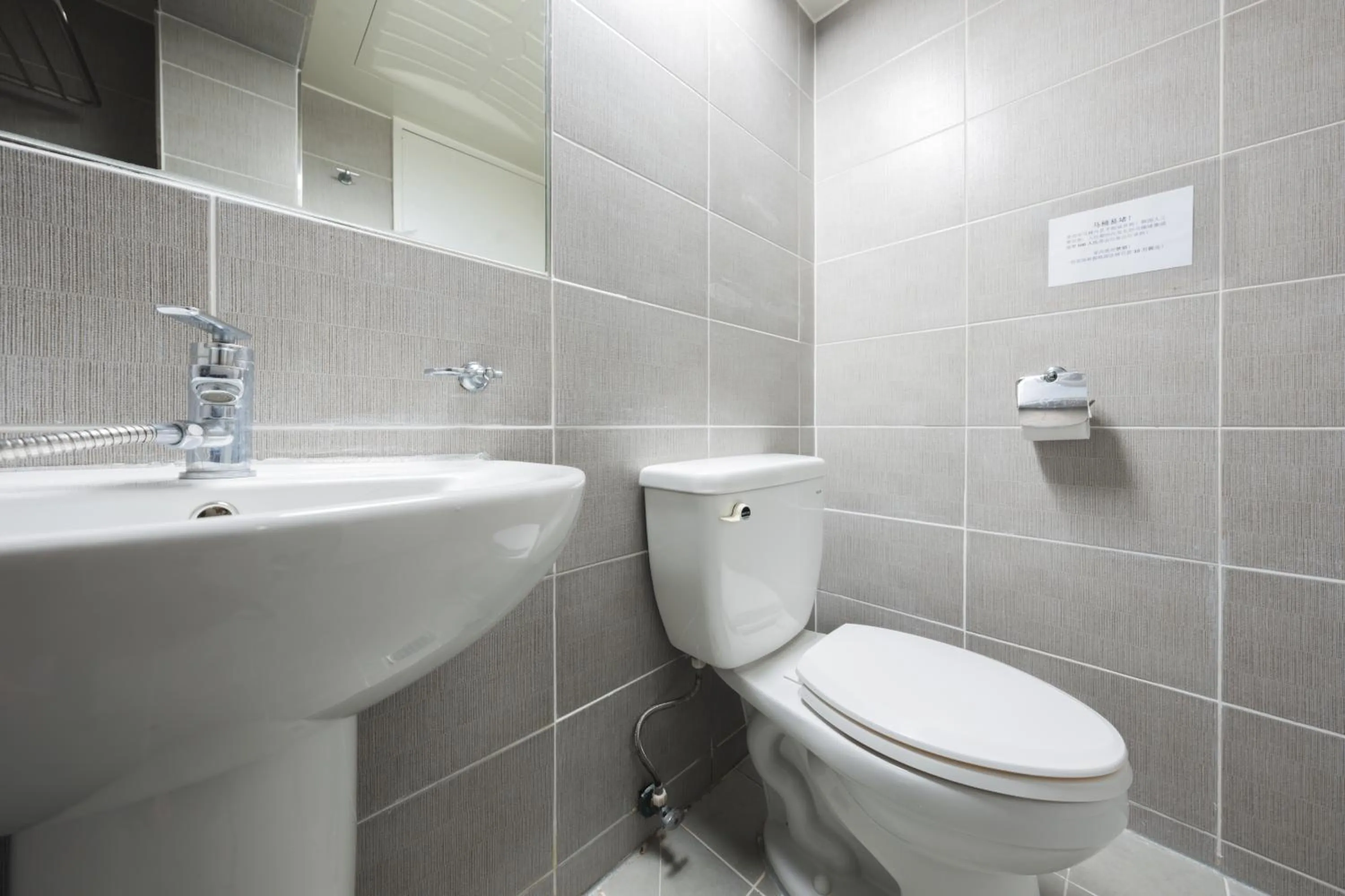 Toilet in Cave Myeongdong