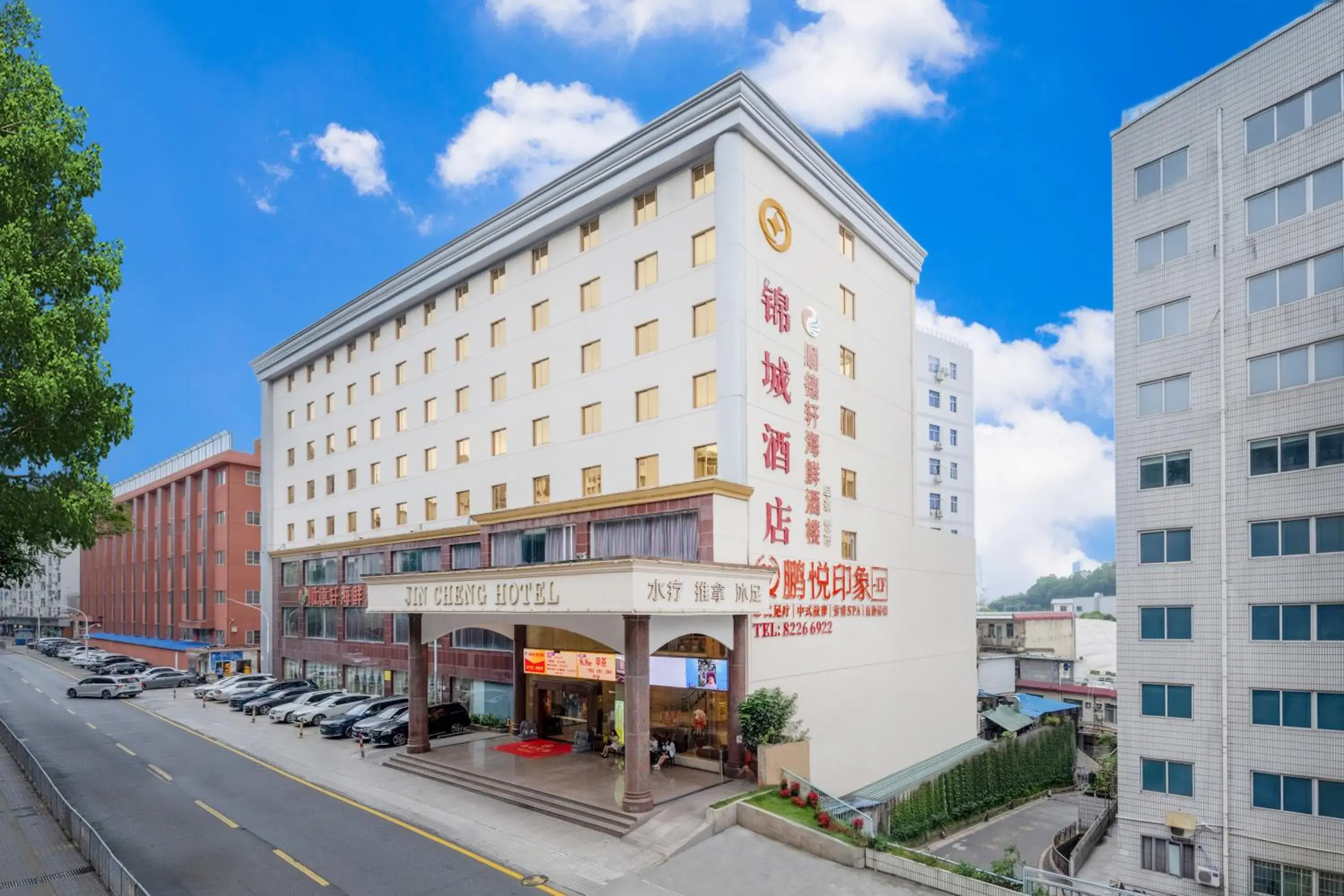 Shenzhen Jincheng Hotel Shenzhen Jincheng Hotel