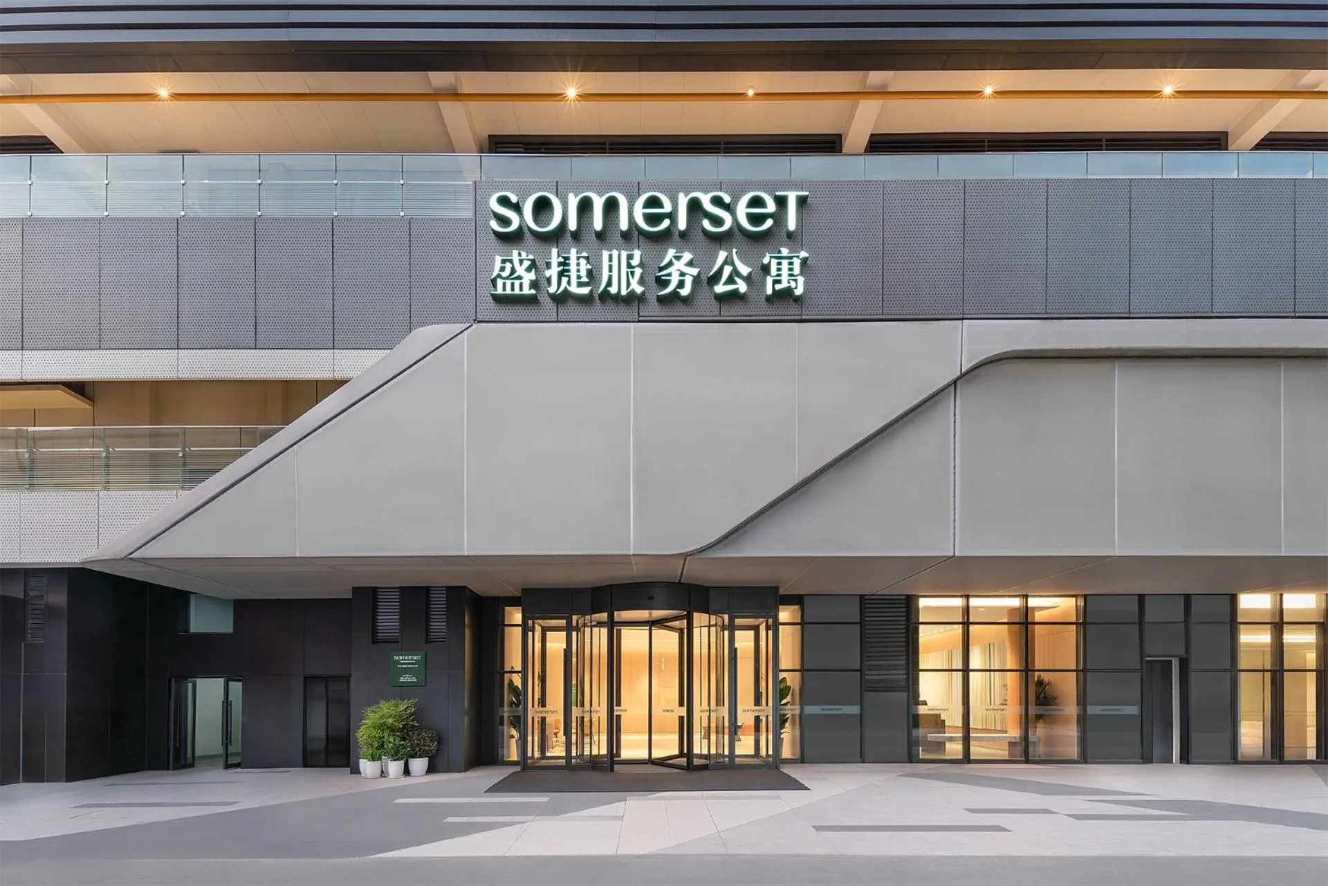 Property building in Somerset Fengdong Xi'an